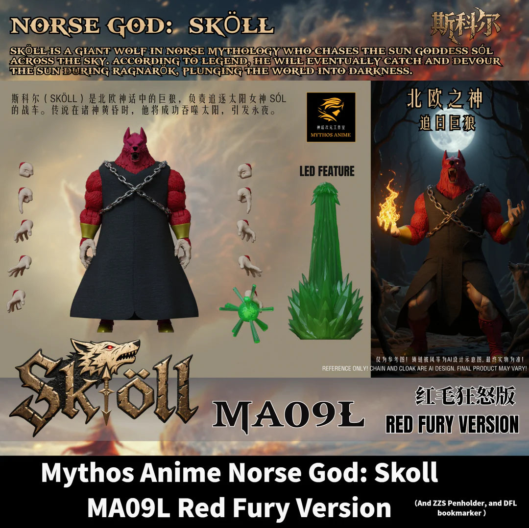 Anime Mythos Norse God Skoll MA-09