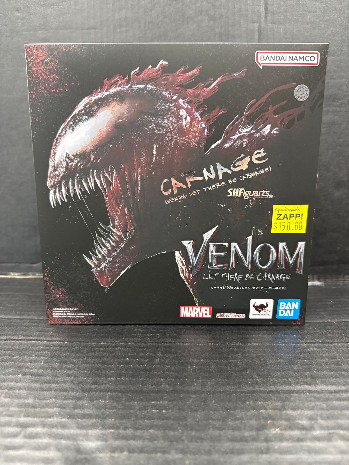 SH Figuarts Carnage (Venom: Let There Be Carnage) (Open/Complete)