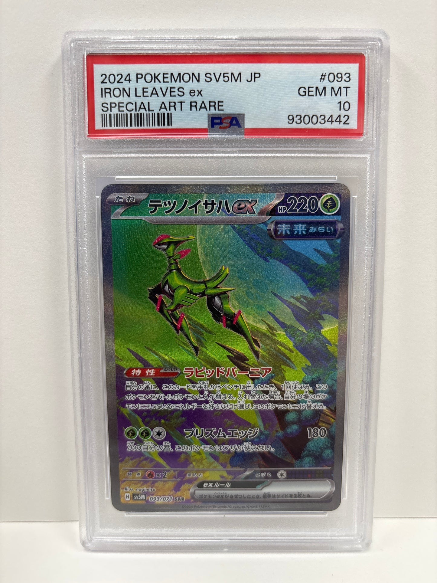 Pokemon JP Iron Leaves ex 093/071 PSA 10