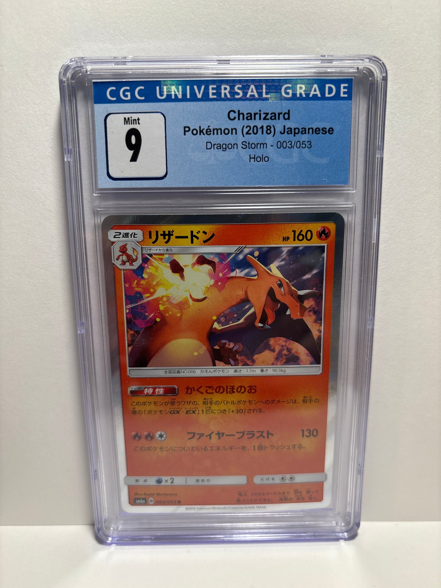 Pokemon JP Charizard 003/053 CGC 9