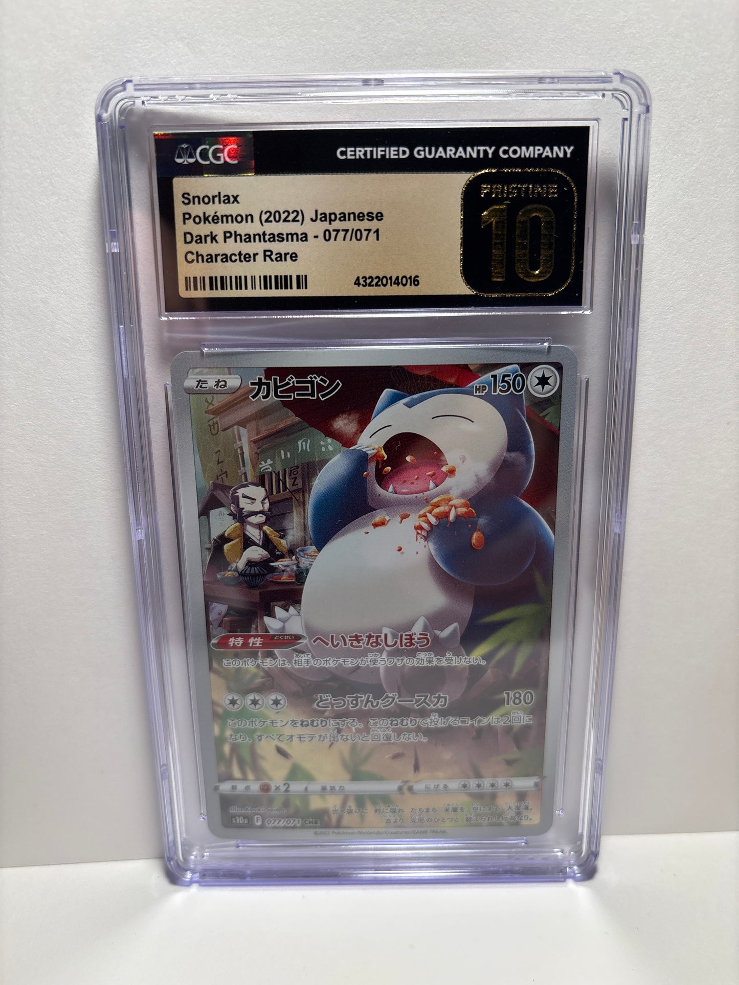 Pokemon JP Snorlax 077/071 CGC Pristine 10