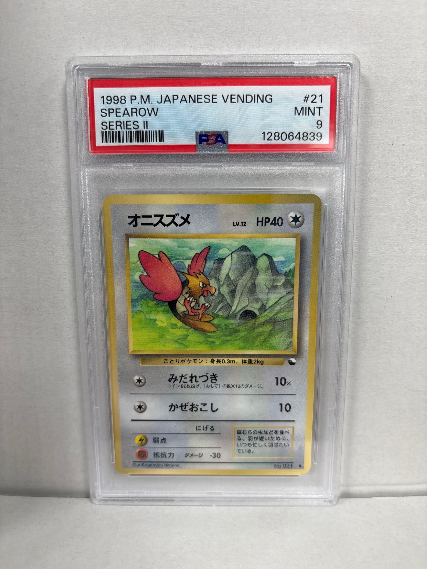 Pokemon Japanese Vending Series II Spearow #021 (1998) PSA 9