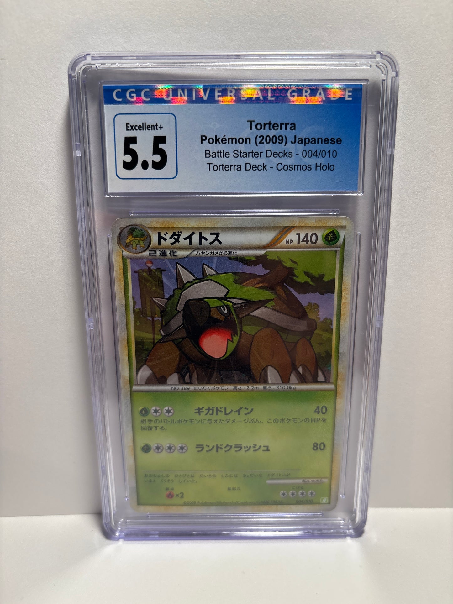Pokemon JP Torterra 004/010 CGC 5.5