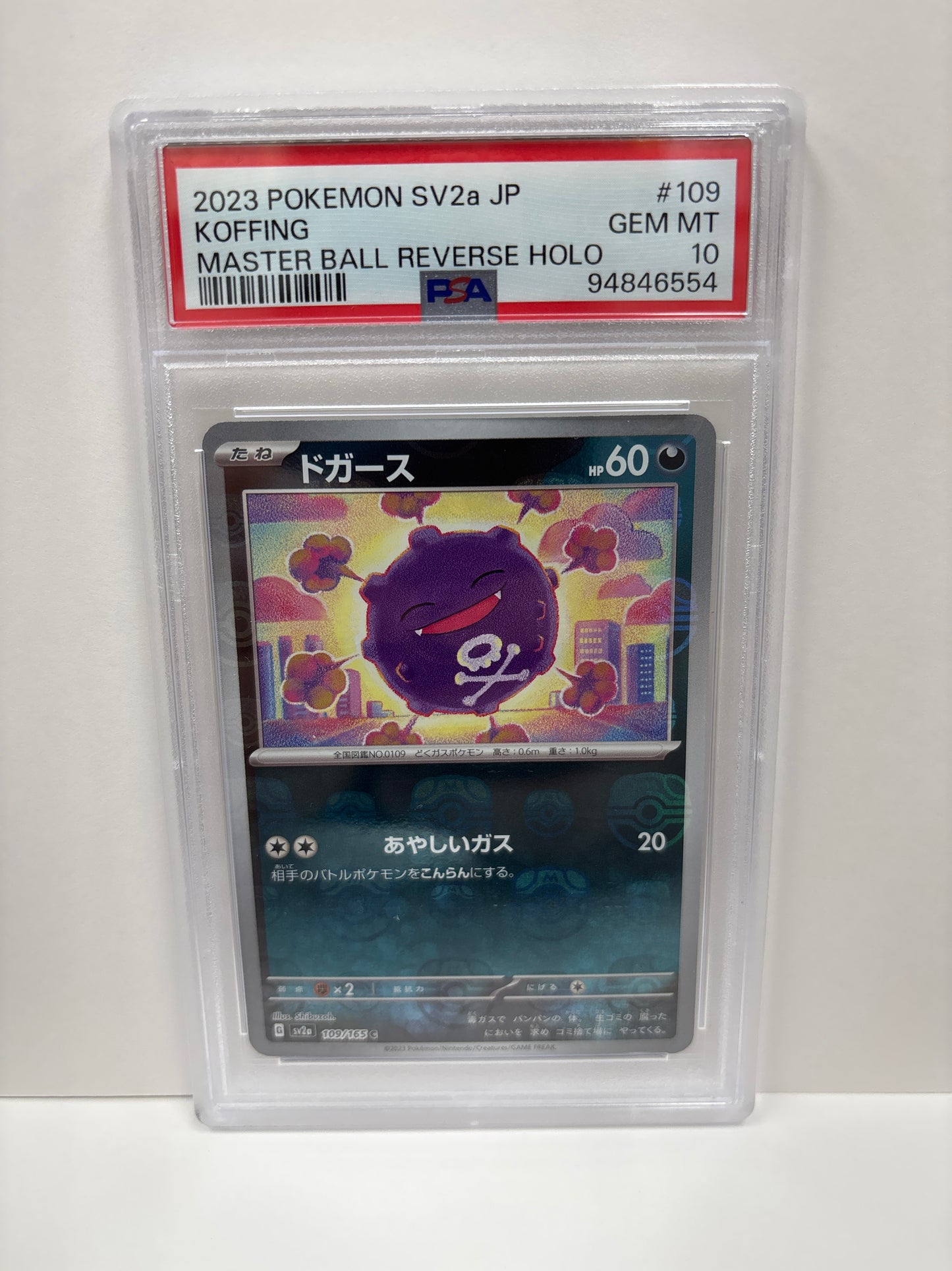 Pokemon Japanese Koffing 109/165 Master Ball PSA 10