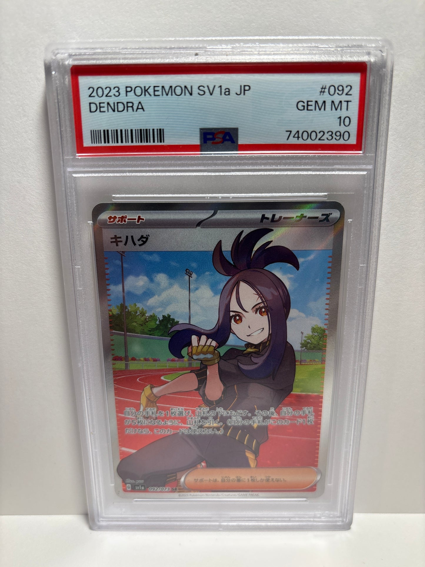 Pokemon JP Dendra 092/073 PSA 10