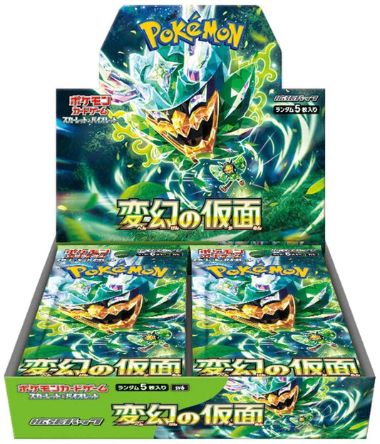 Pokemon Japanese Mask of Change Booster Box