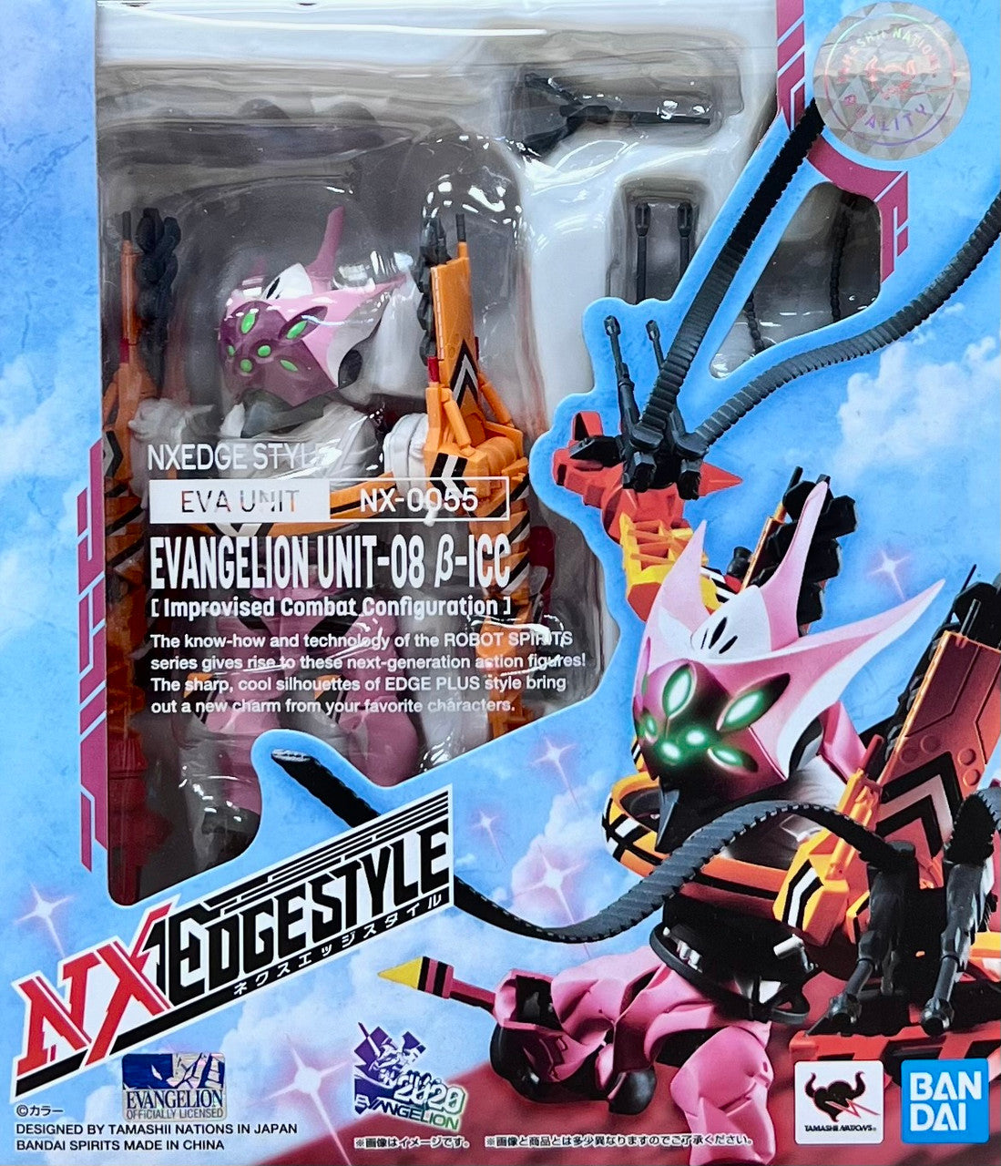 NX Edgestyle Eva Unit NX-0055 Evangelion Unit-08