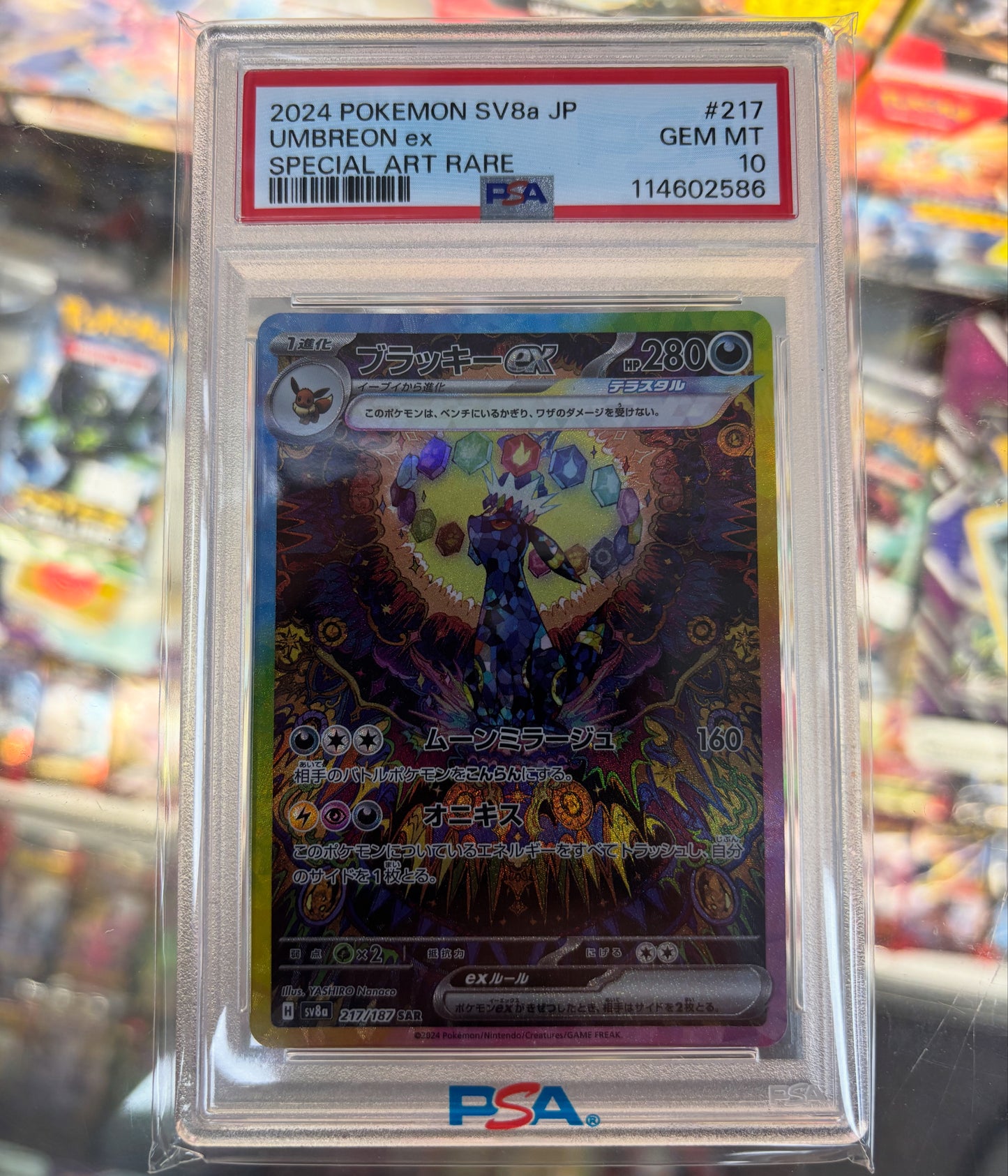 Pokemon Japanese Umbreon ex 217/187 PSA 10