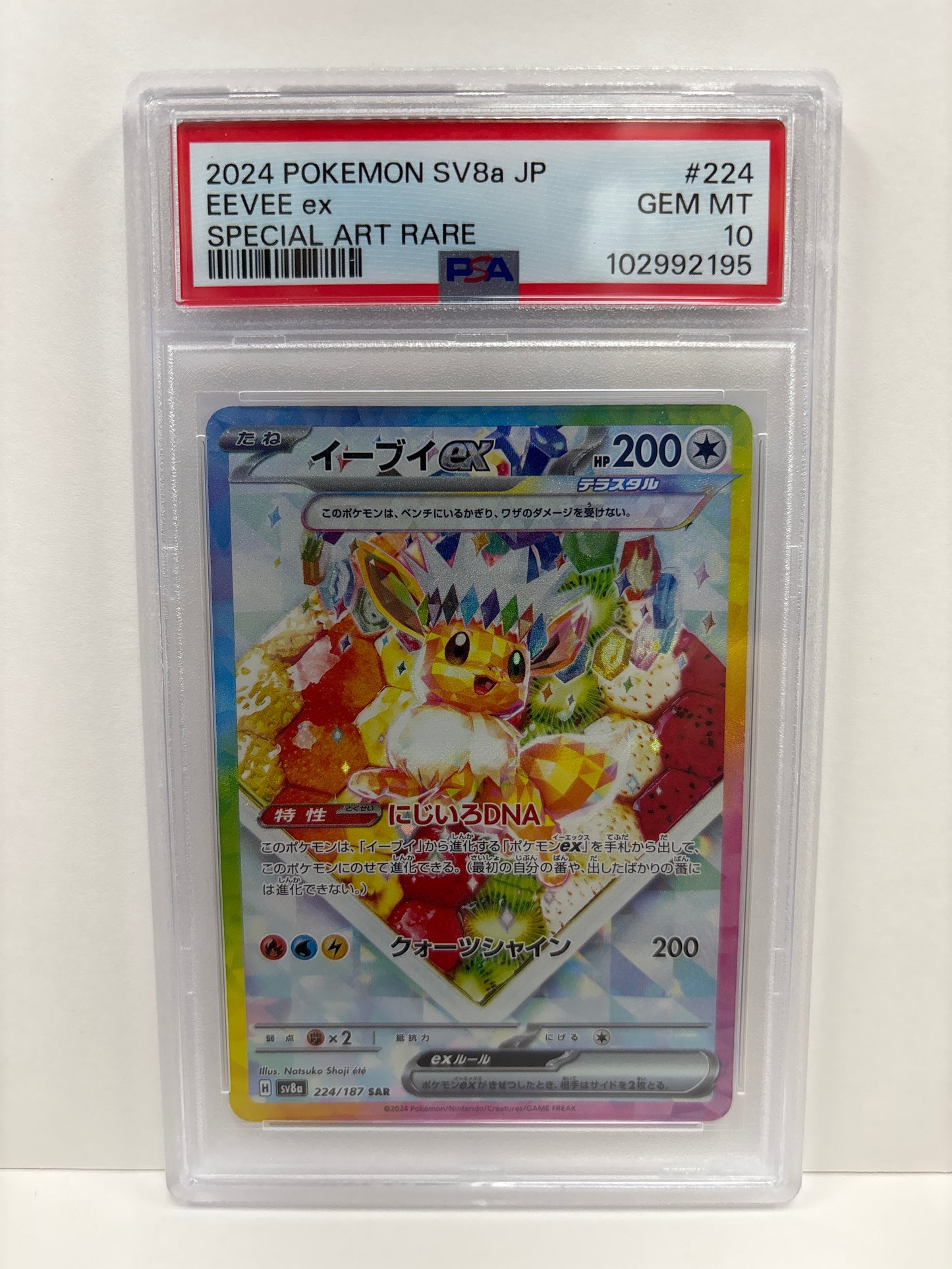 Pokemon JP Eevee 224/187 PSA 10