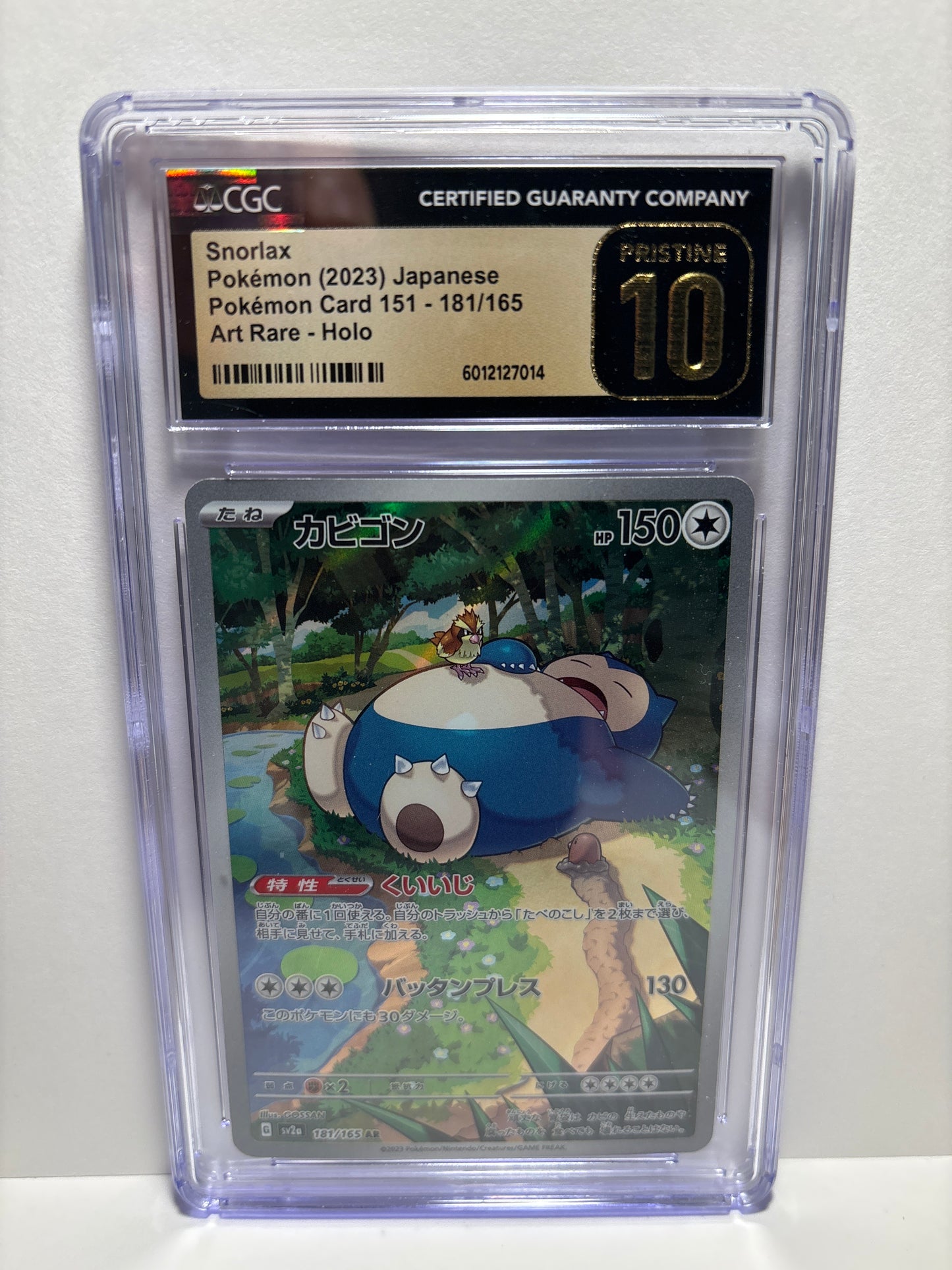 Pokemon JP Snorlax 181/165 CGC Pristine 10