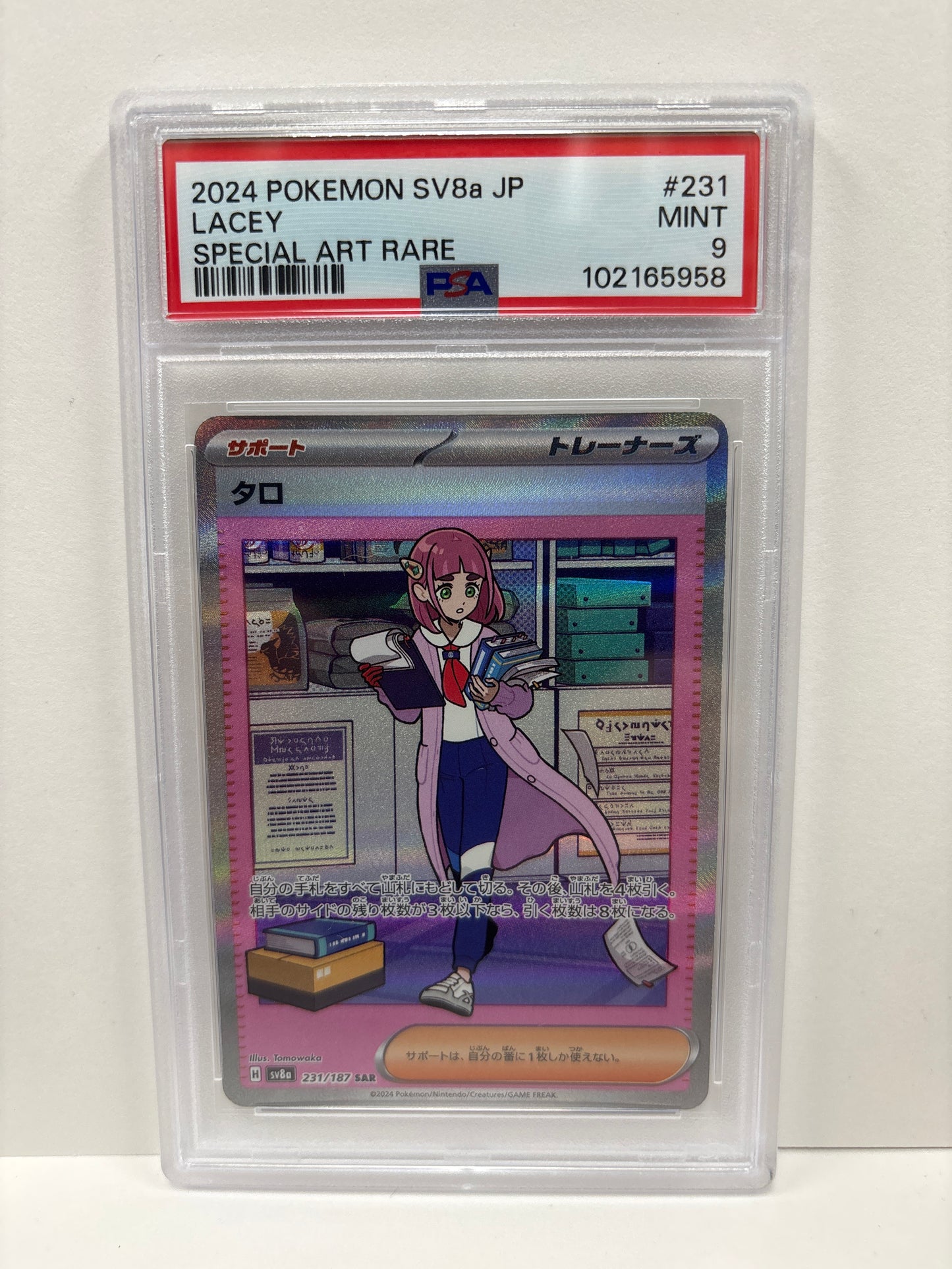 Pokemon JP Lacey 231/187 PSA 9