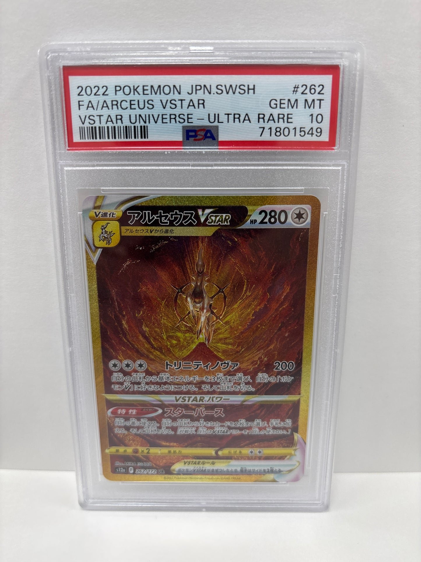 Pokemon Japanese Arceus VSTAR 262/172 PSA 10
