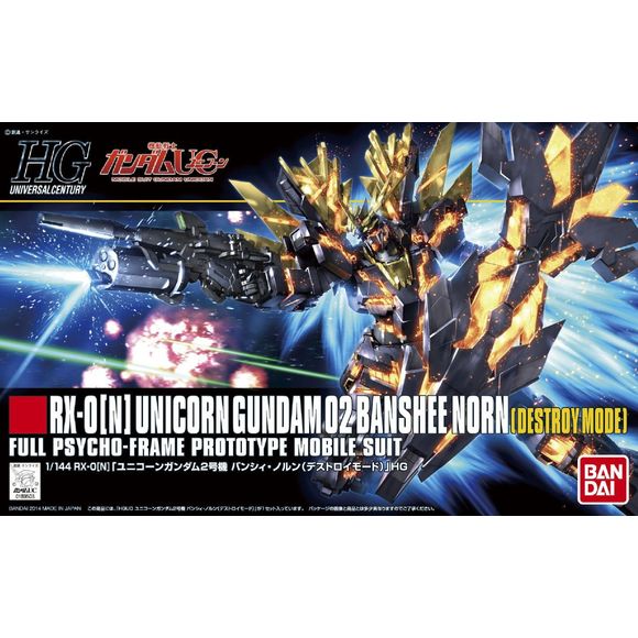 Mobile Suit Gundam Unicorn RX-0(N) Unicorn Gundam 02 Banshee Norn 391