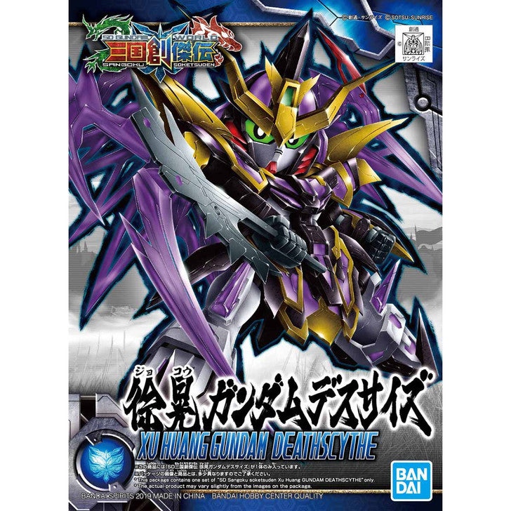 Gundam SD Xu Huang Gundam Deathscythe