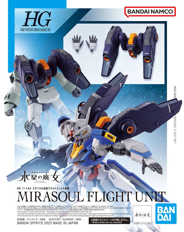 Gundam HG Mirasoul Flight Unit