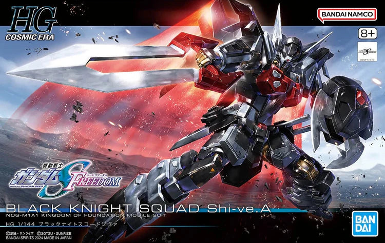 Gundam 1/144 HGYC #245 Seed Freedom NOG-M1A1 Black Knight Squad Shi-ve.A Model Kit