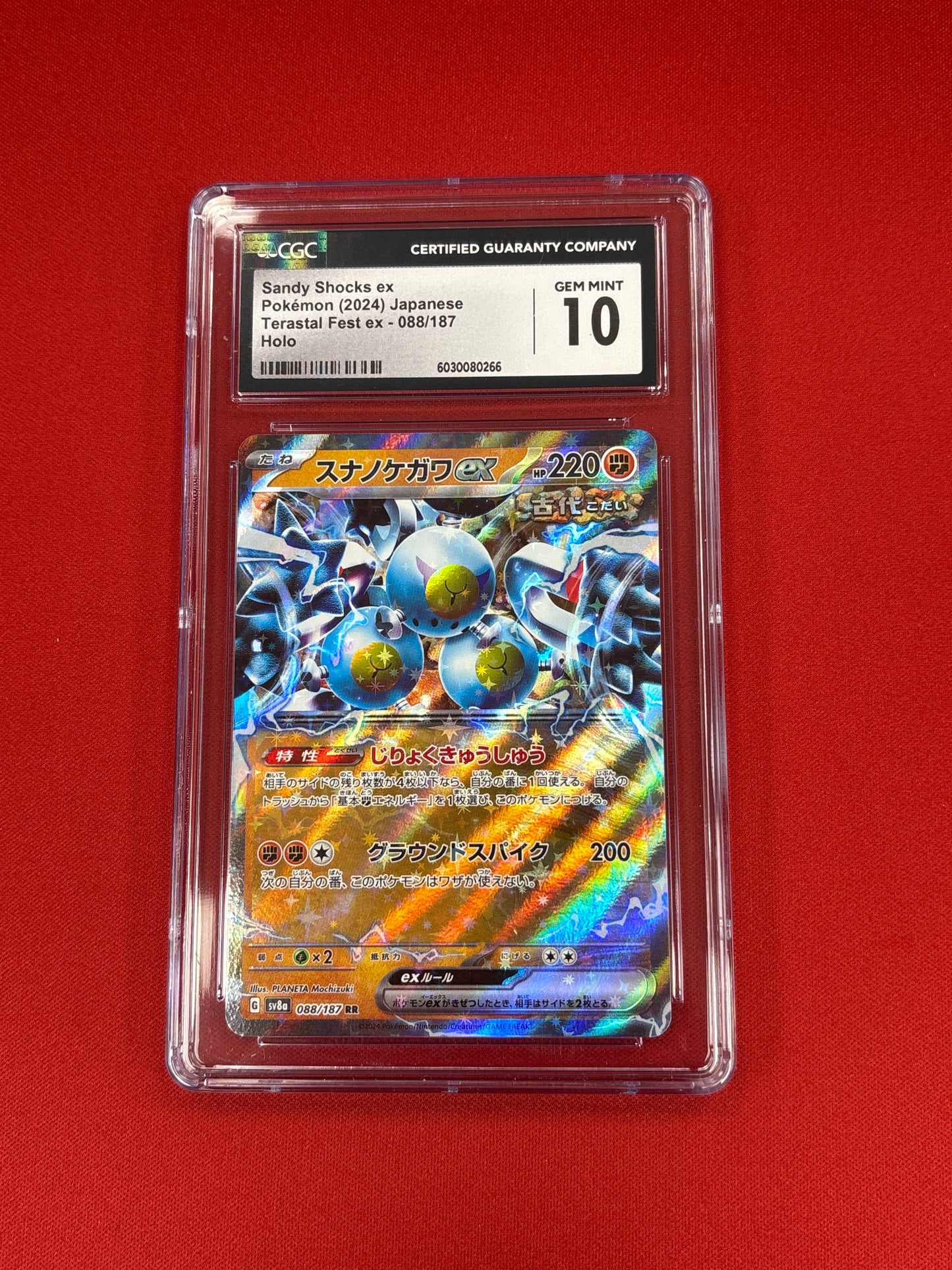 Pokemon Japanese Sandy Shocks ex 088/187 CGC 10