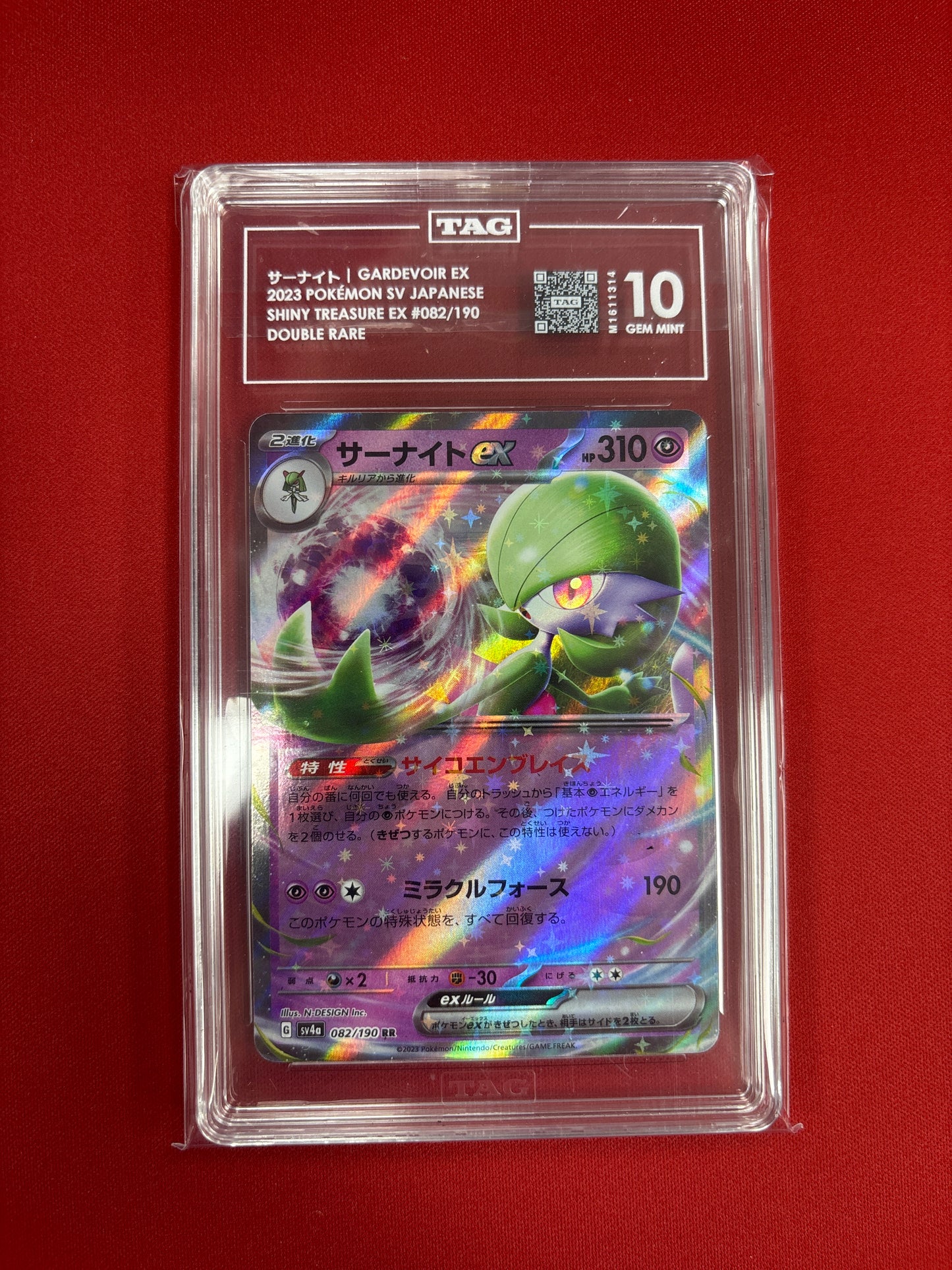 Pokemon Japanese Gardevoir ex 082/190 TAG 10