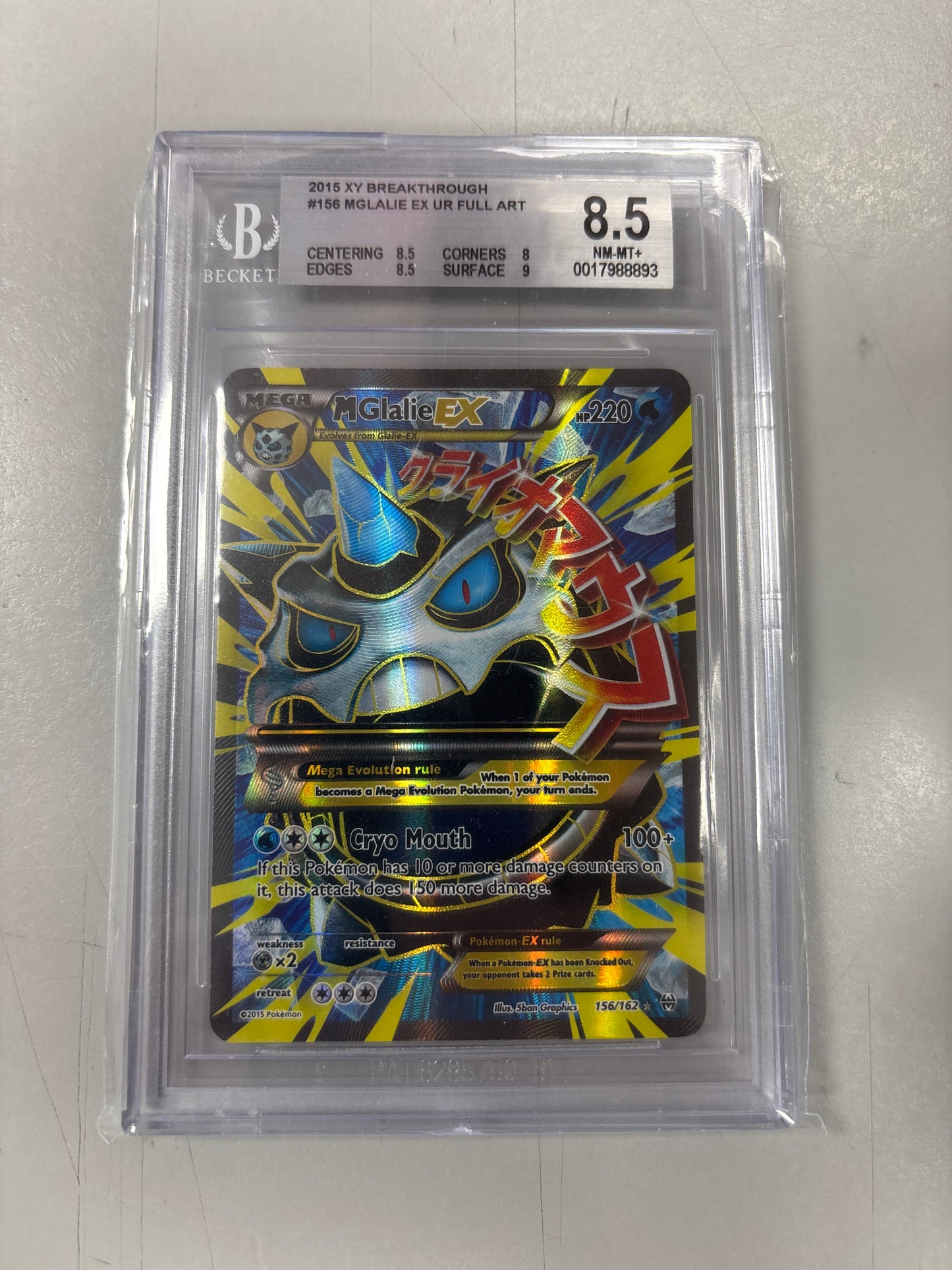 Pokemon Glalie EX 156/162 Beckett 8.5