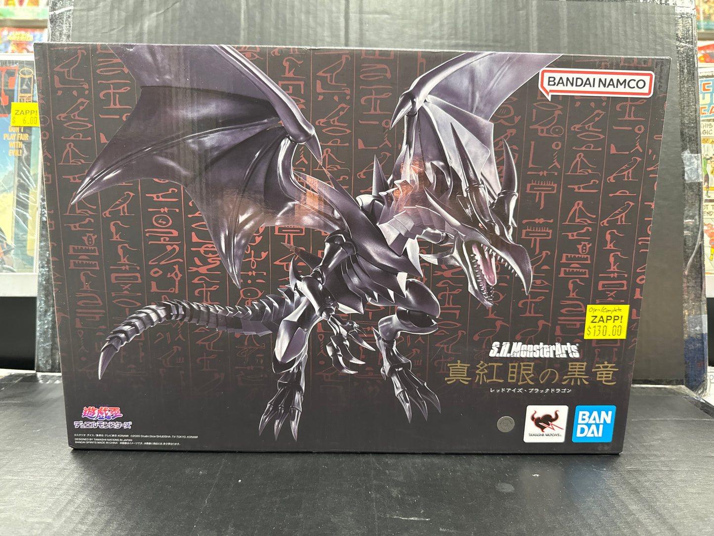 SH MonsterArts Yugioh Red-Eyes Black Dragon (Open Box/Complete)