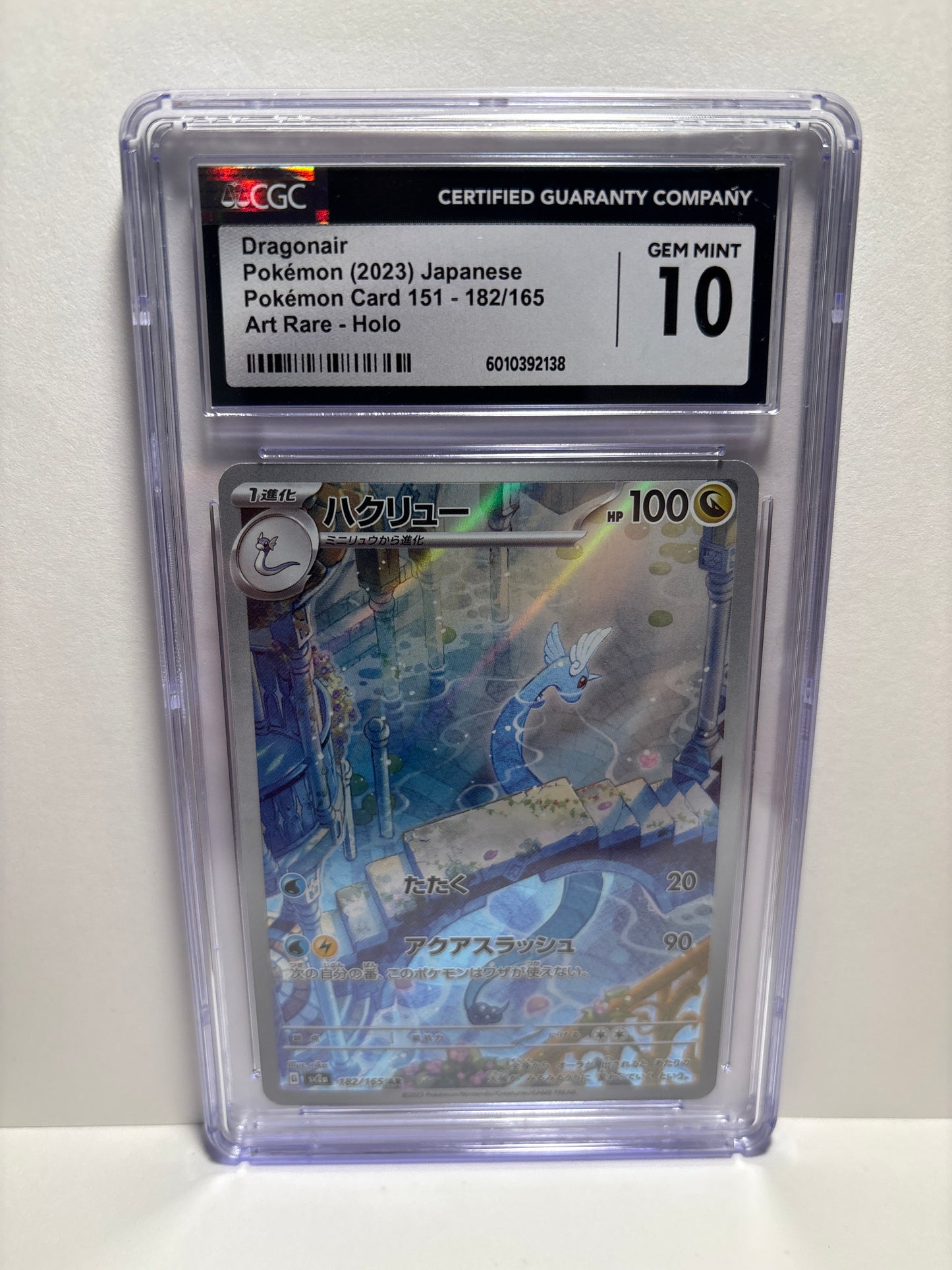 Pokemon JP Dragonair 182/165 CGC 10