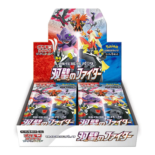 Matchless Fighters Japanese Pokémon Booster Box