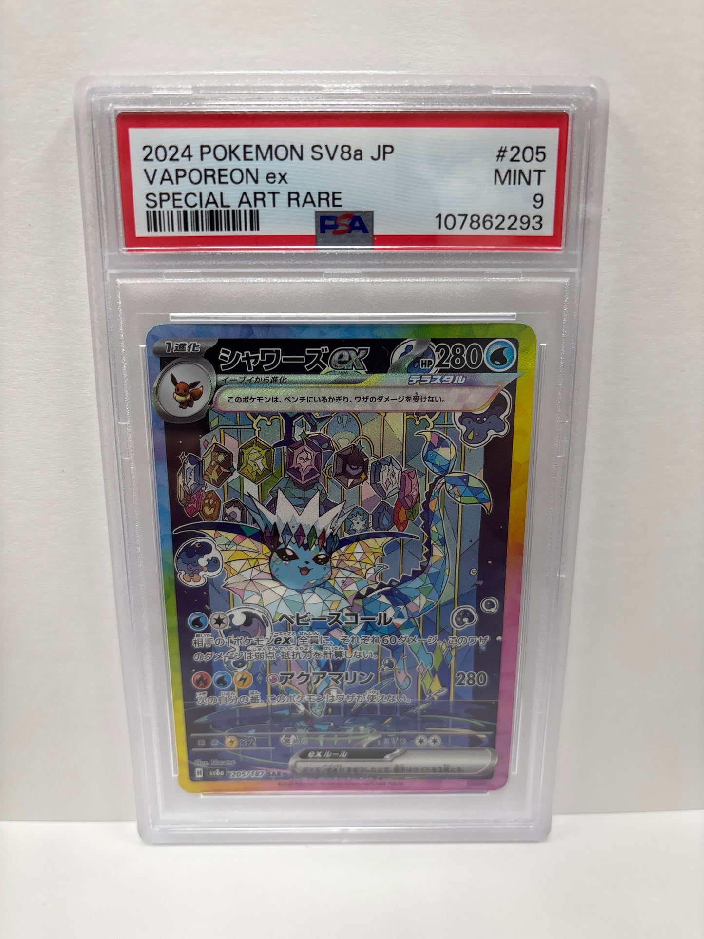 Pokemon Japanese Vaporeon ex 205/187 PSA 9
