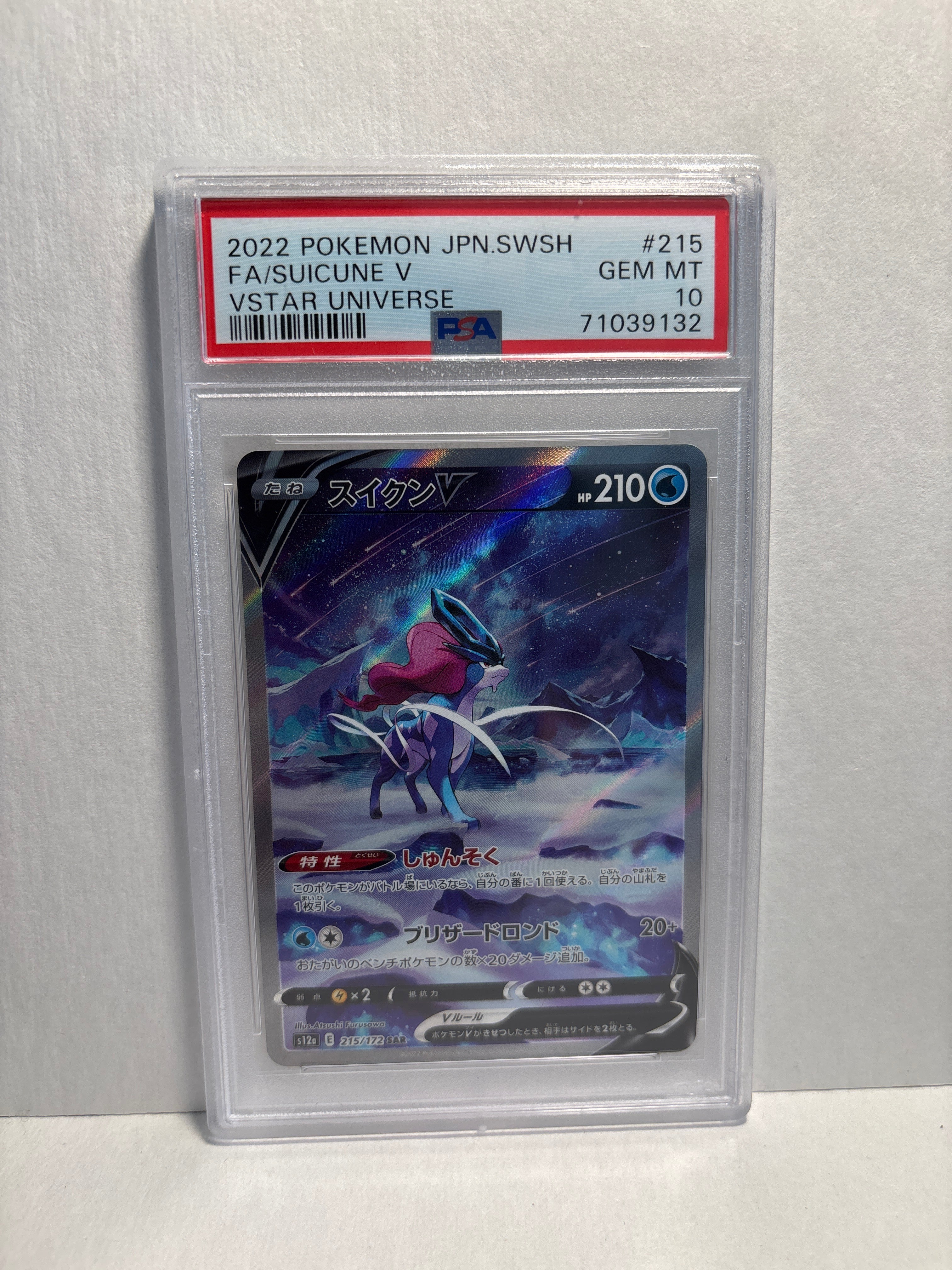 Pokemon Japanese Suicune V 215/172 PSA 10 Zapp! Comics Pokemon Japanese Suicune V 215/172 PSA 10 Zapp! Comics