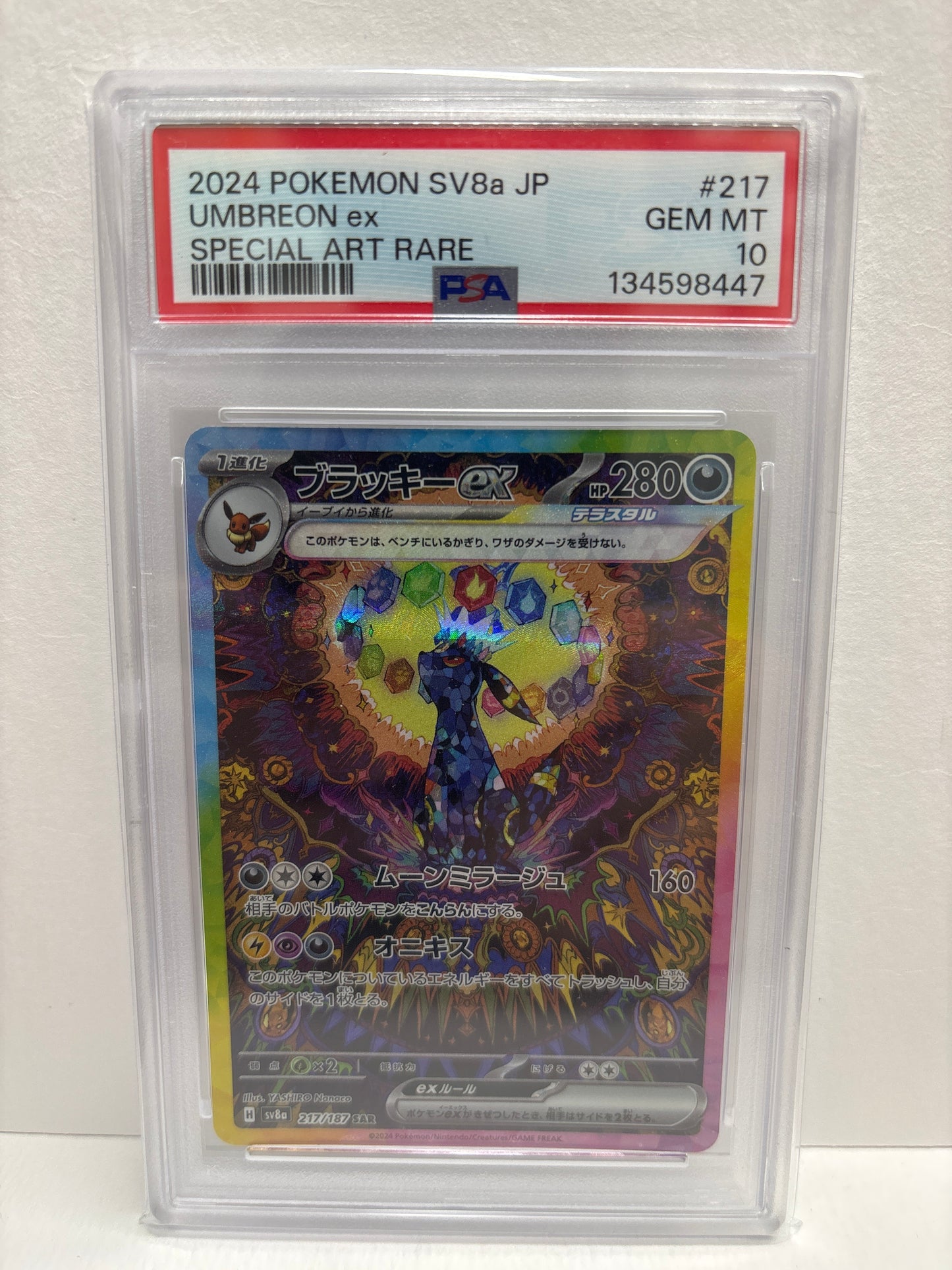 Pokemon Japanese Umbreon ex 217/187 PSA 10