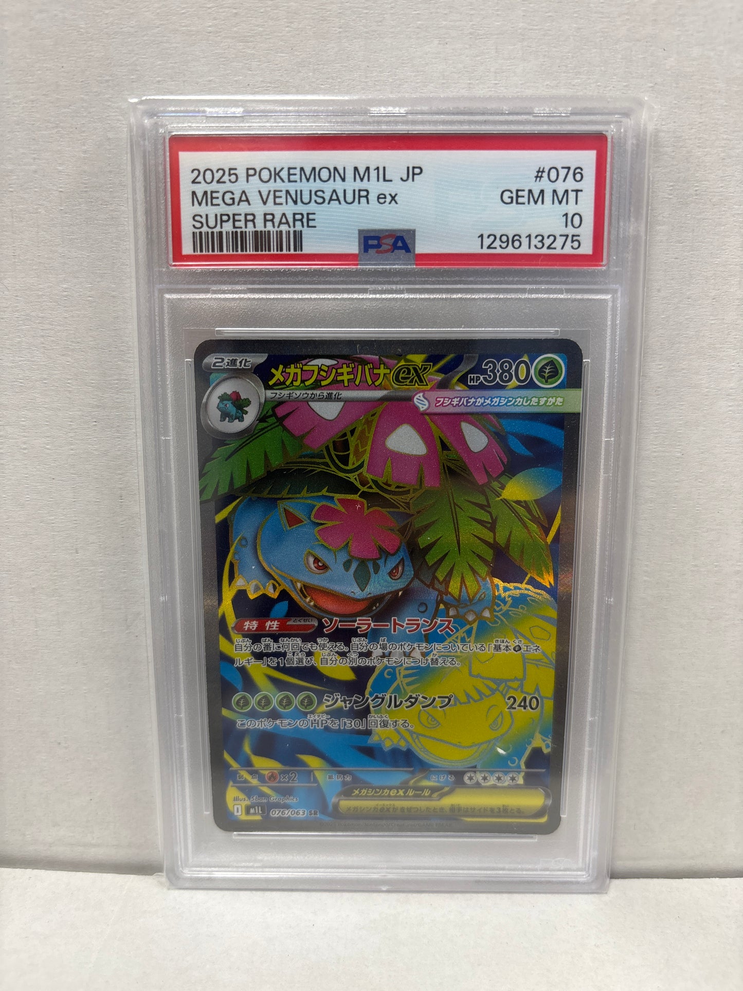 Pokemon Japanese Mega Venusaur ex 076/063 PSA 10