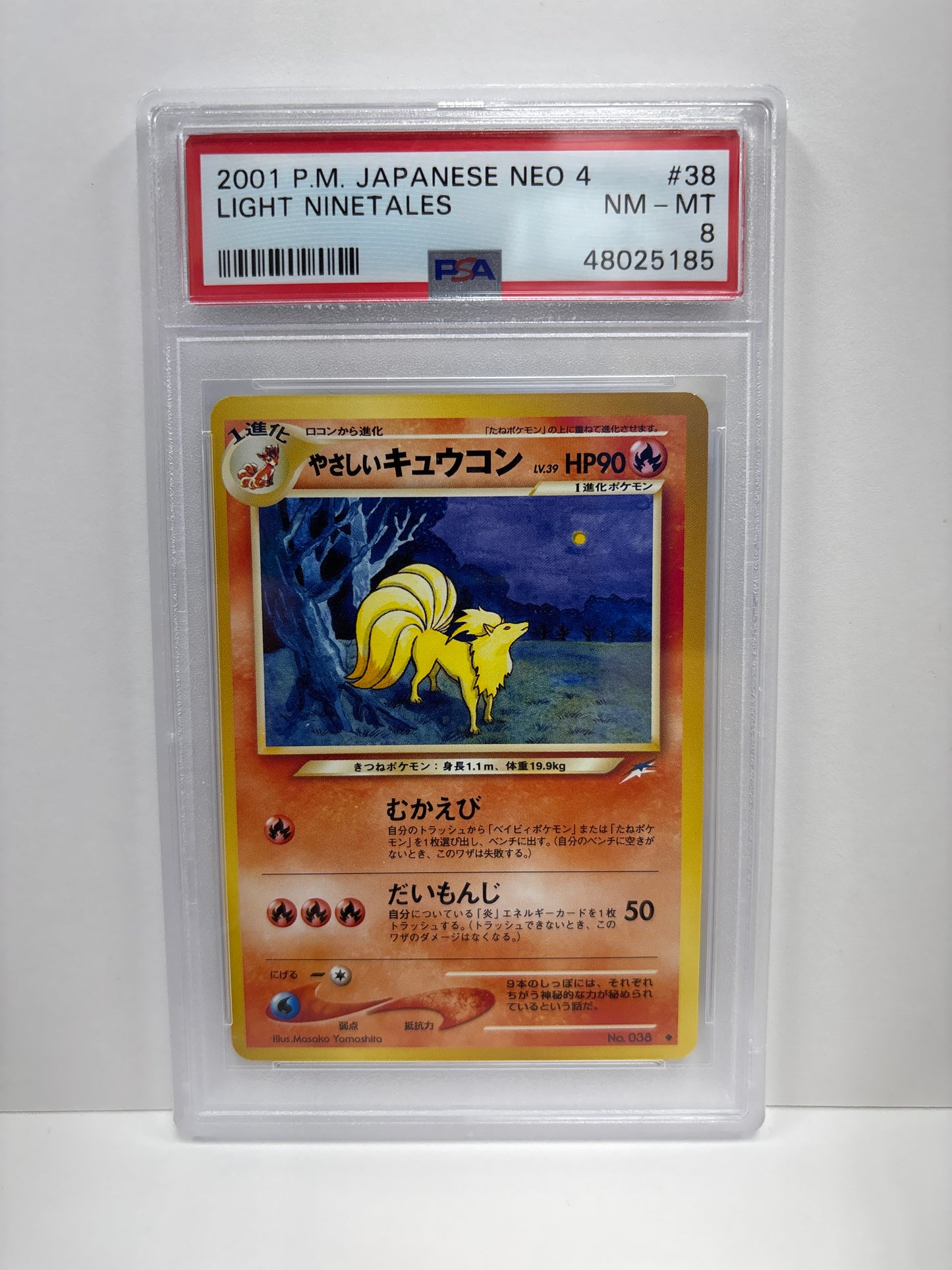 Pokemon JP Light Ninetales #038 PSA 8