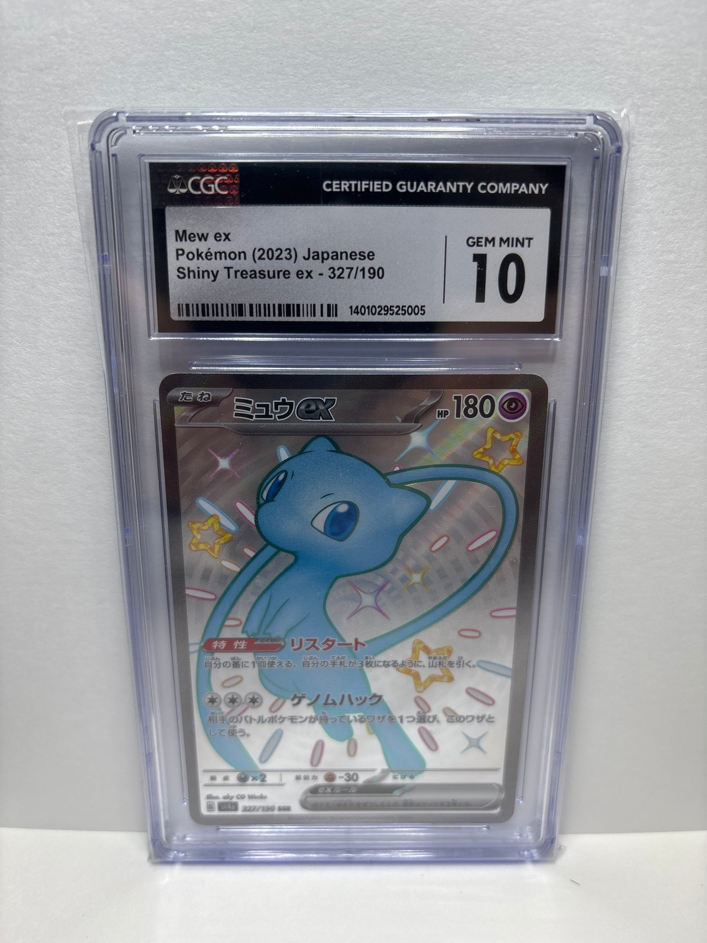 Pokemon Japanese Mew ex 327/190 CGC 10