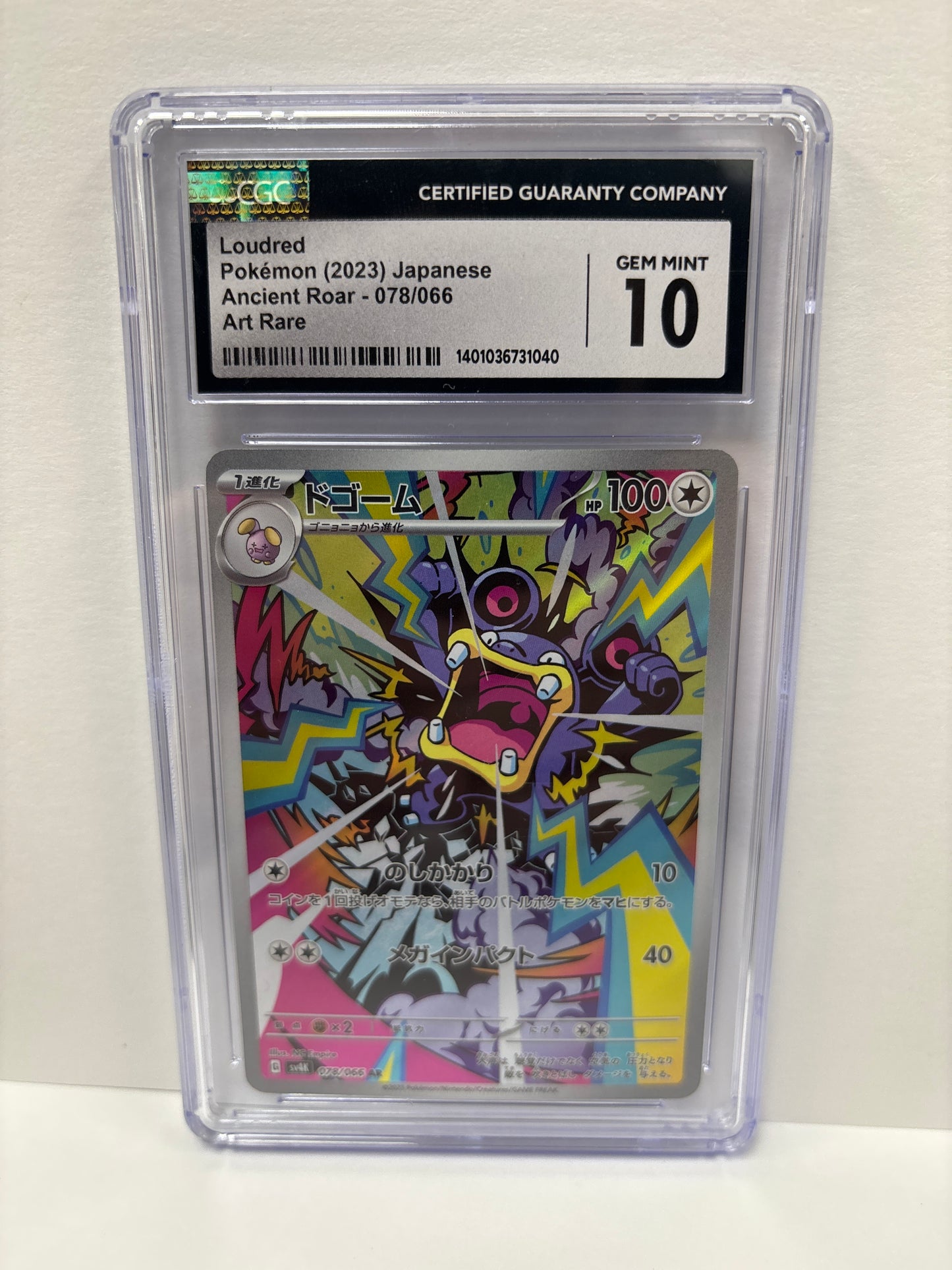 Pokemon Japanese Loudred 078/066 CGC 10