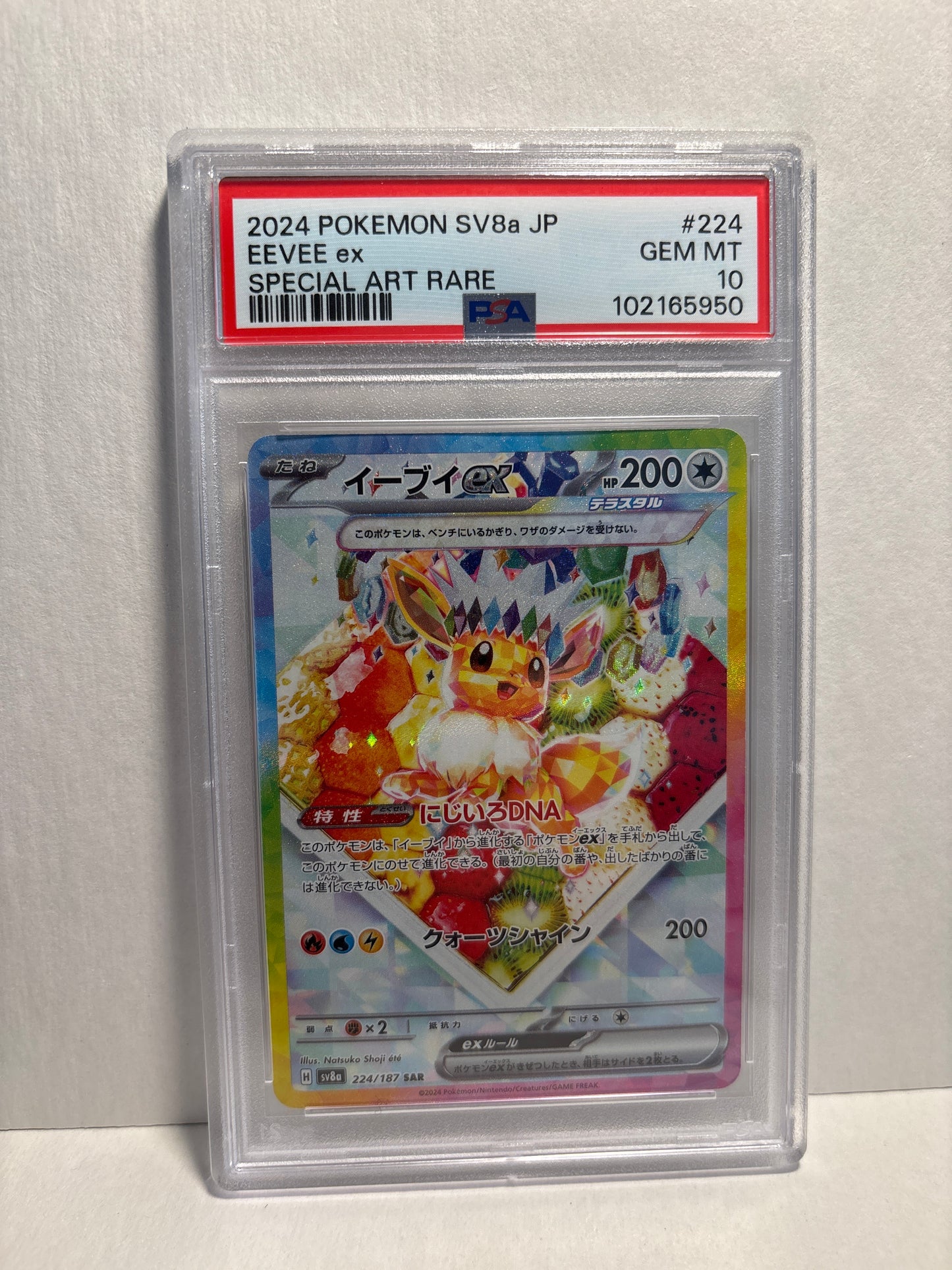 Pokemon Japanese Eevee ex 224/187 PSA 10