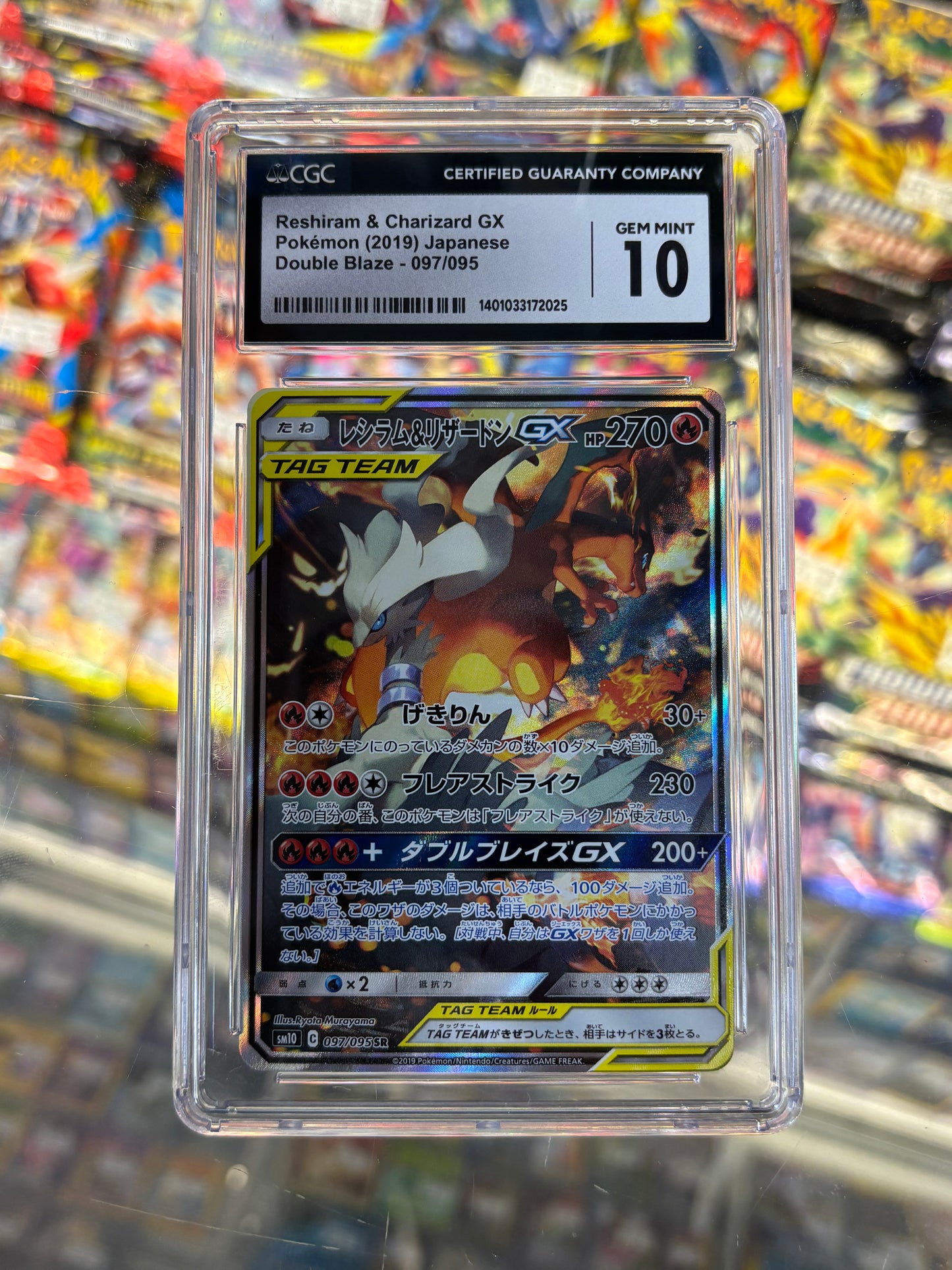 Pokemon Japanese Reshiram & Charizard GX 097/095 CGC 10