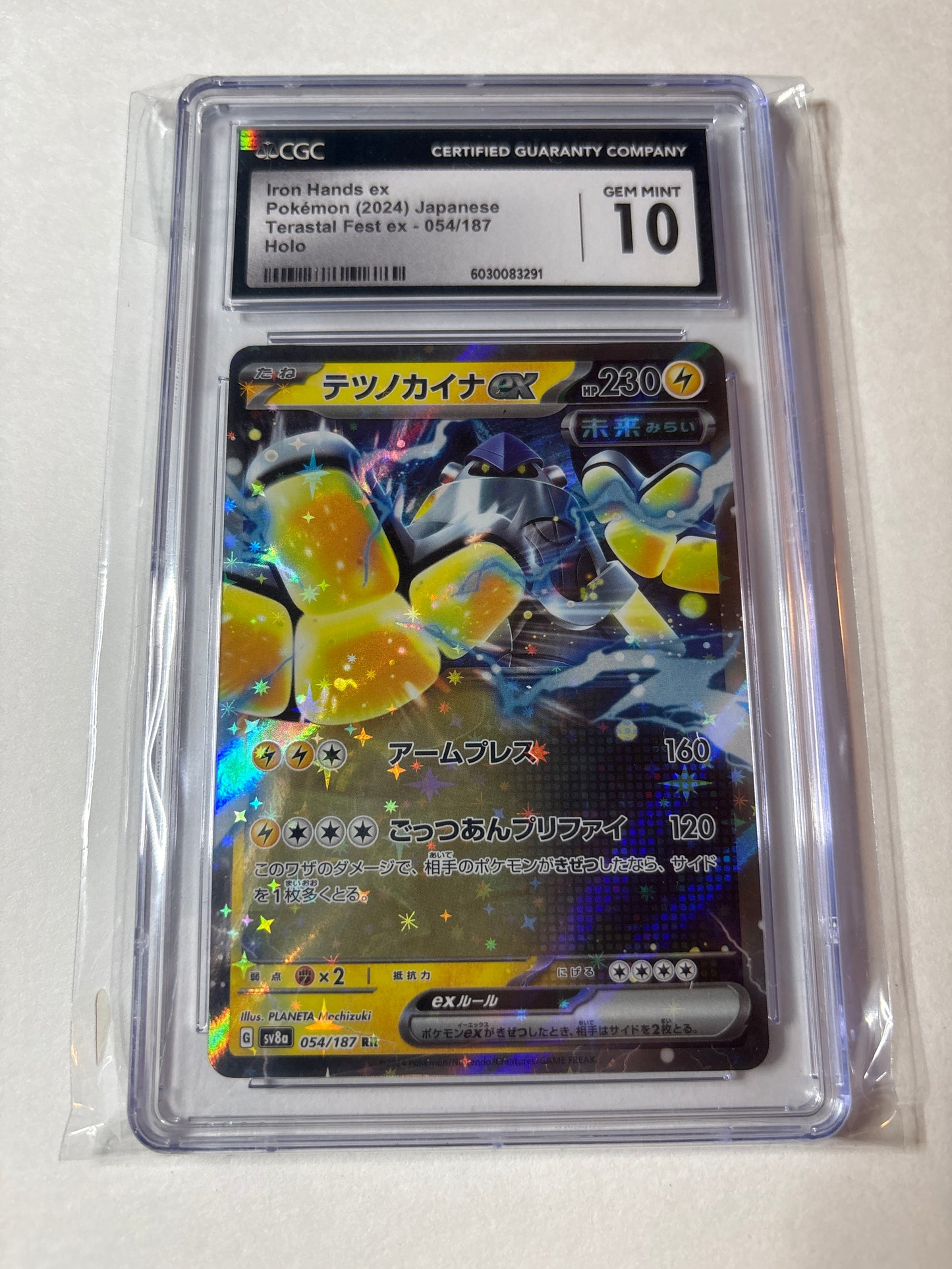 Pokemon Japanese Iron Hands ex 054/187 CGC 10