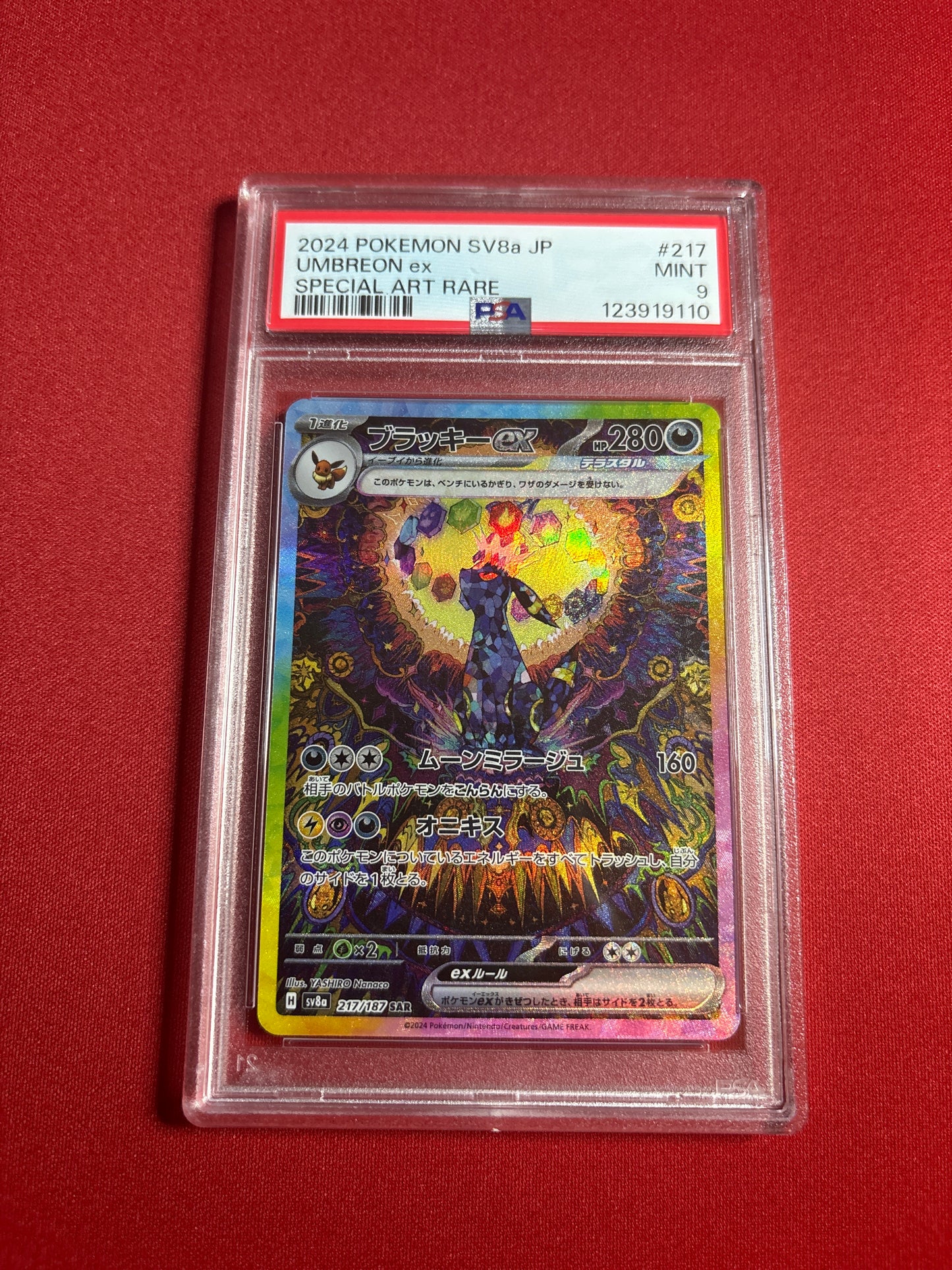 Pokemon Japanese Umbreon ex 217/187 PSA 9