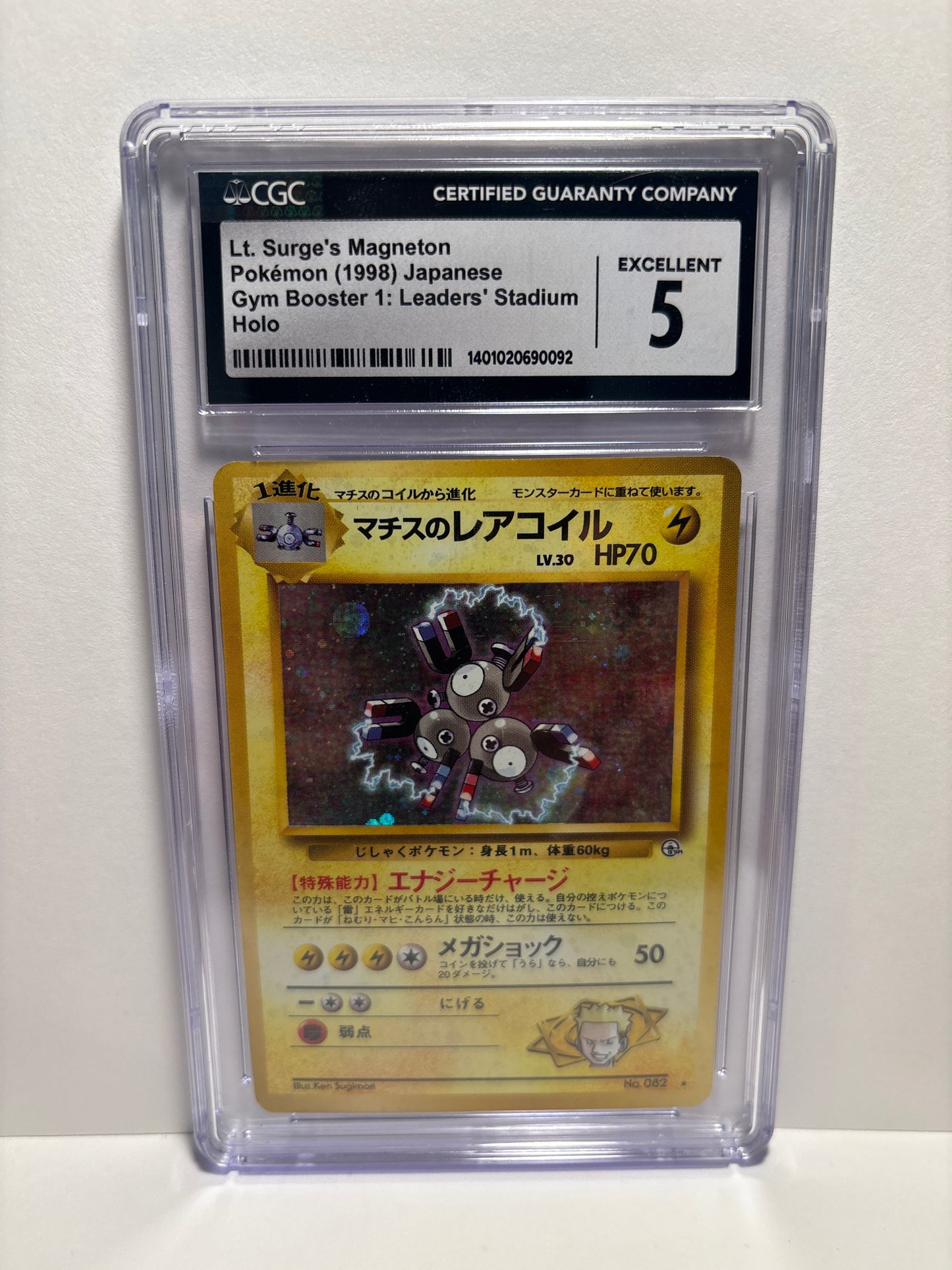Pokemon JP Lt. Surge’s Magneton #082 (1998) CGC 5