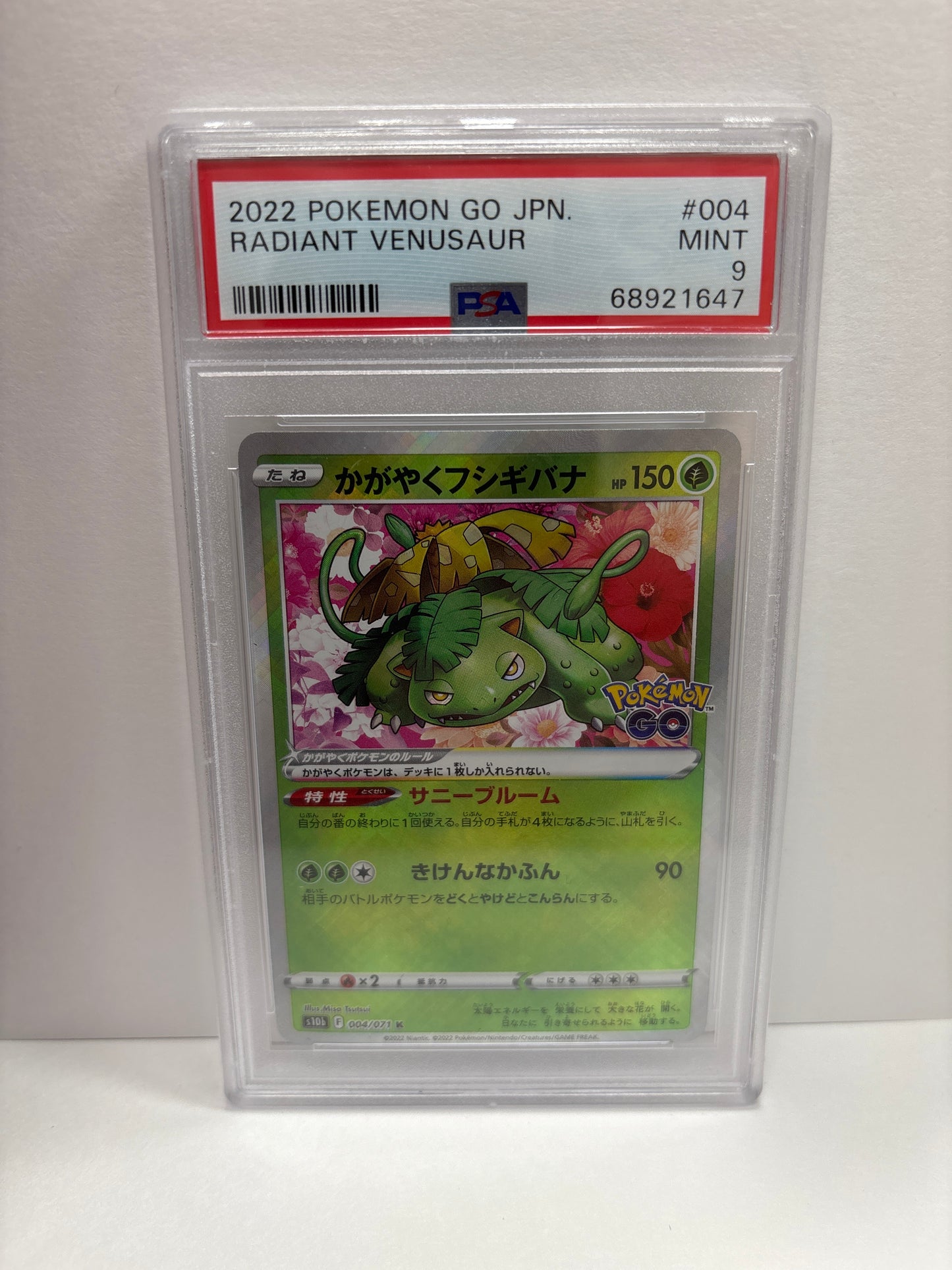 Pokemon Japanese Radiant Venusaur 004/071 PSA 9