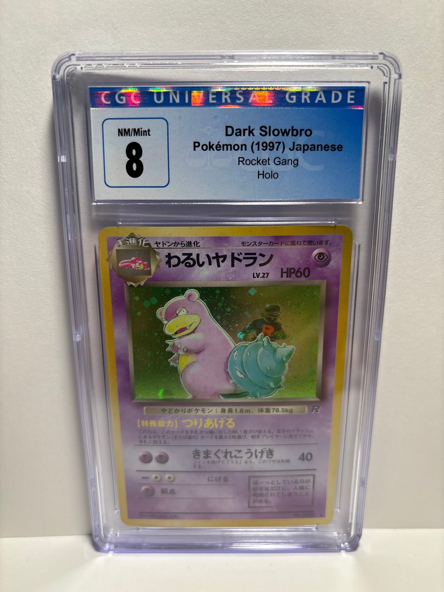 Pokemon JP Dark Slowbro #080 (1997) CGC 8