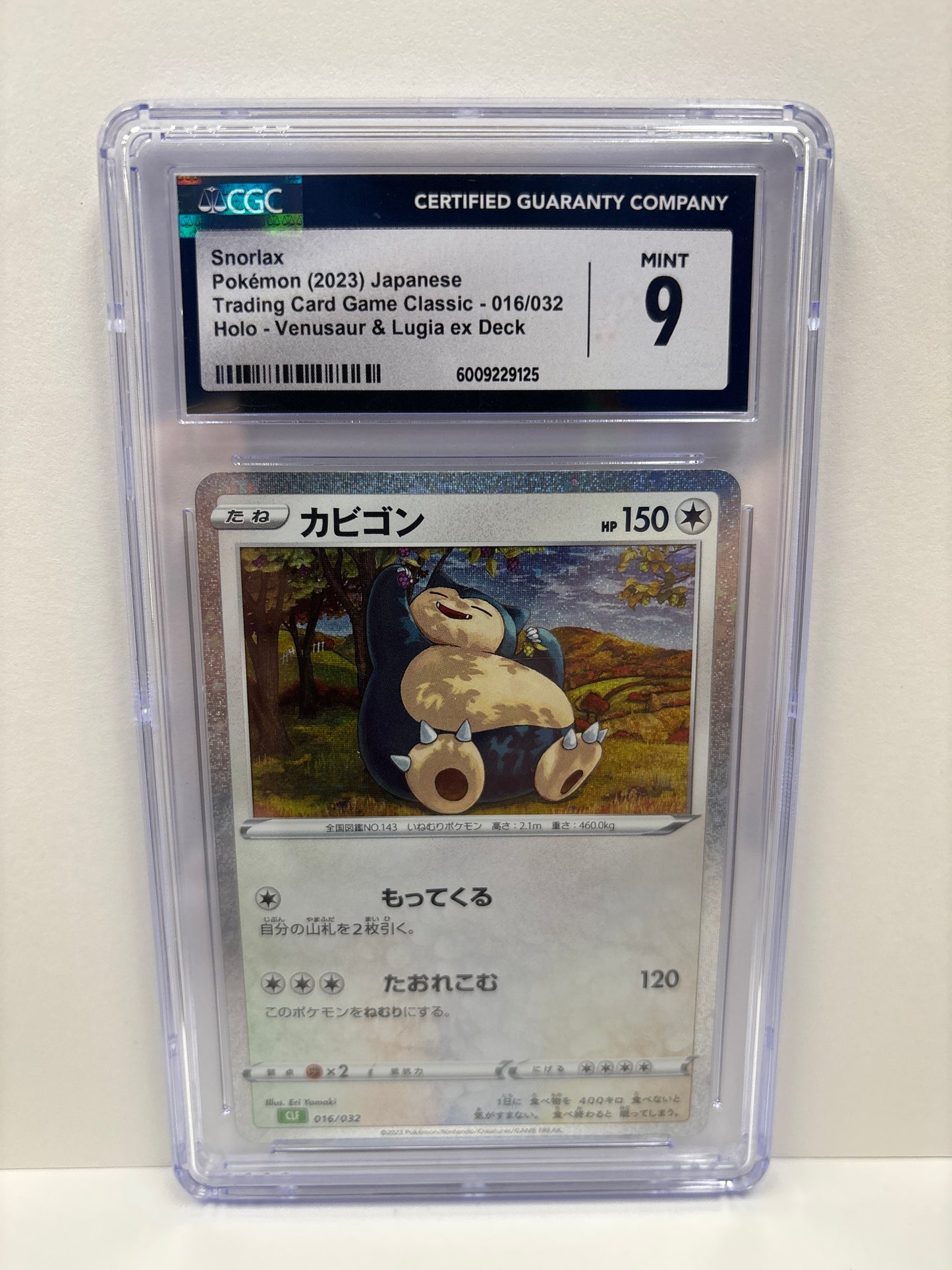 Pokemon JP Snorlax 016/032 CGC 9
