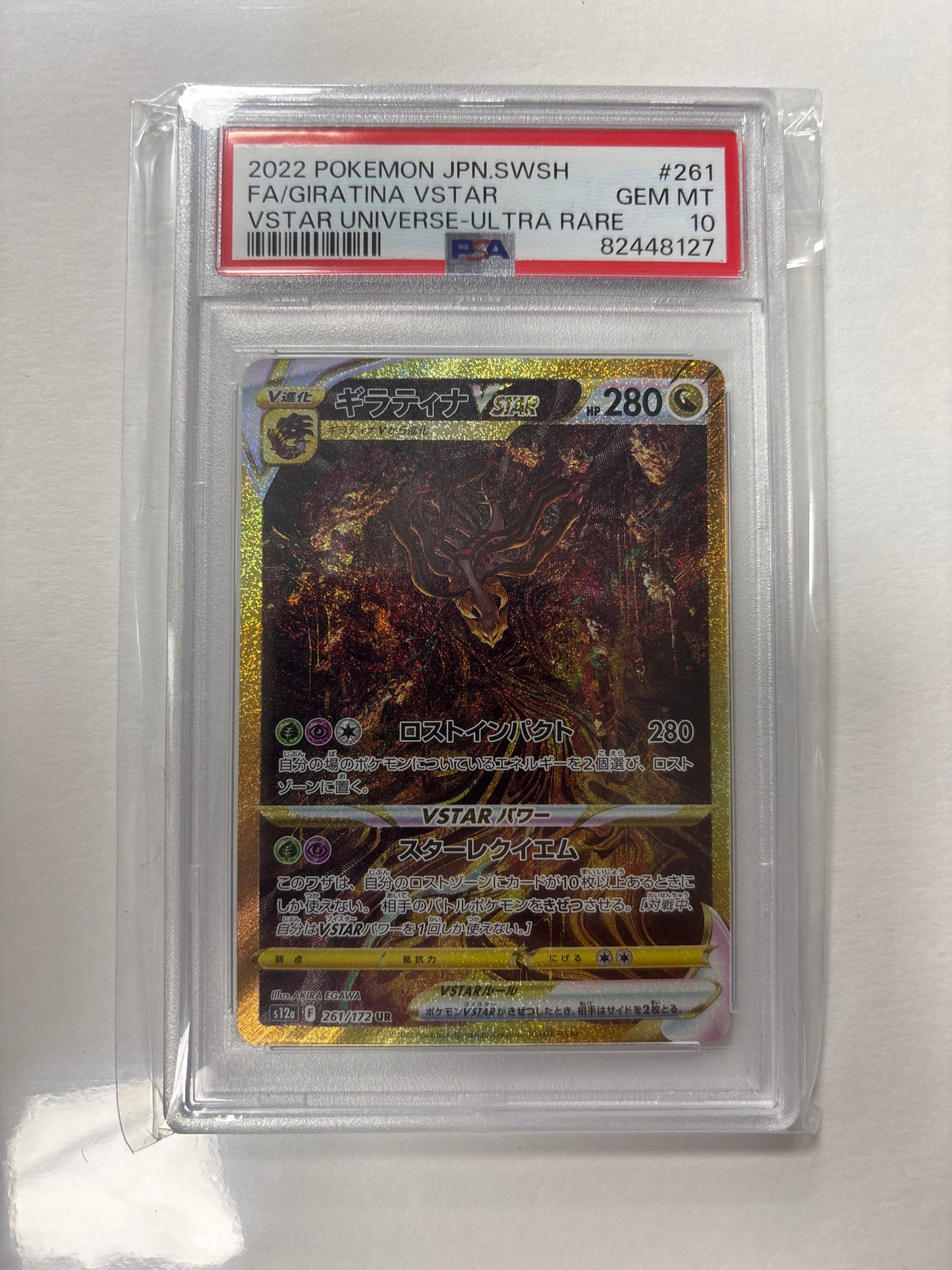 Pokemon Japanese Giratina VSTAR 261/172 PSA 10