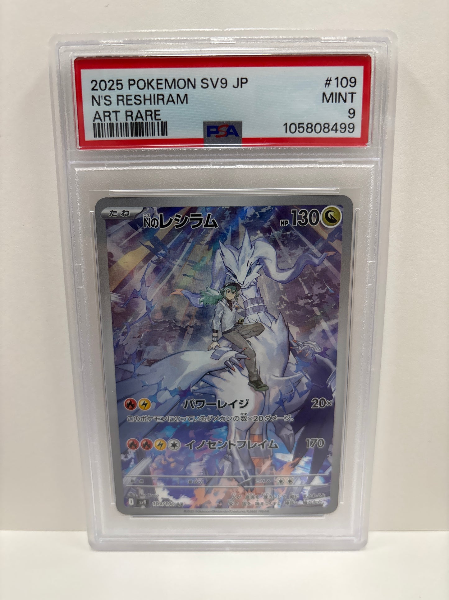 Pokemon JP N’s Reshiram 109/100 PSA 9