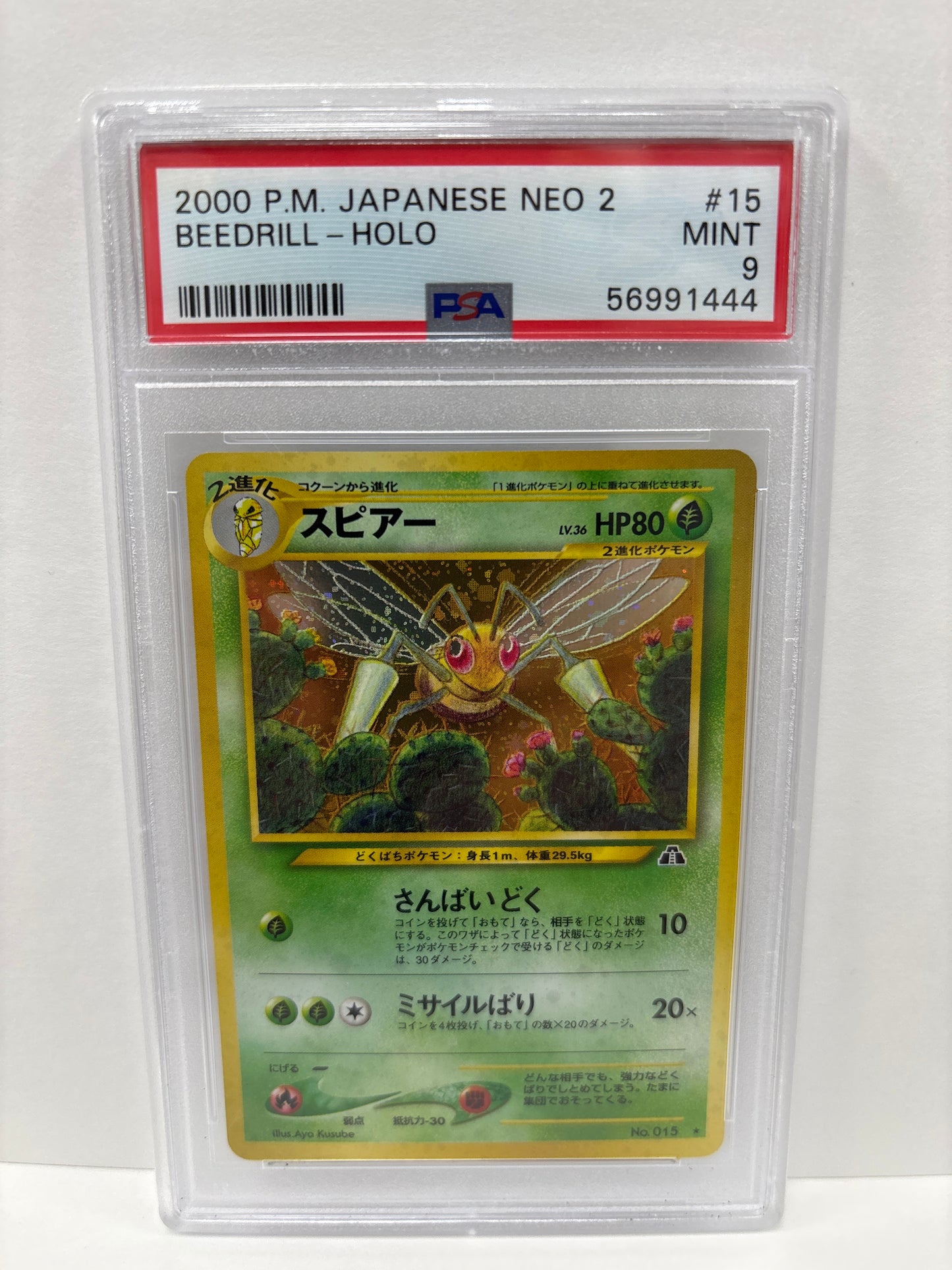 Pokemon Japanese Beedrill #15 (2000) PSA 9