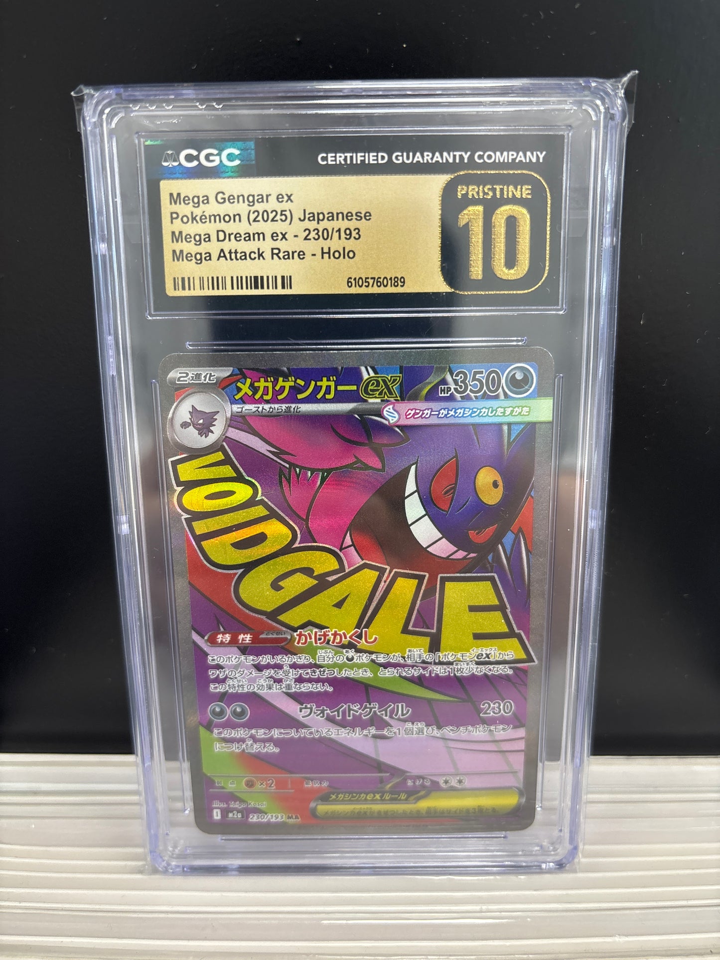 Pokemon Japanese Mega Gengar ex 230/193 CGC Pristine 10