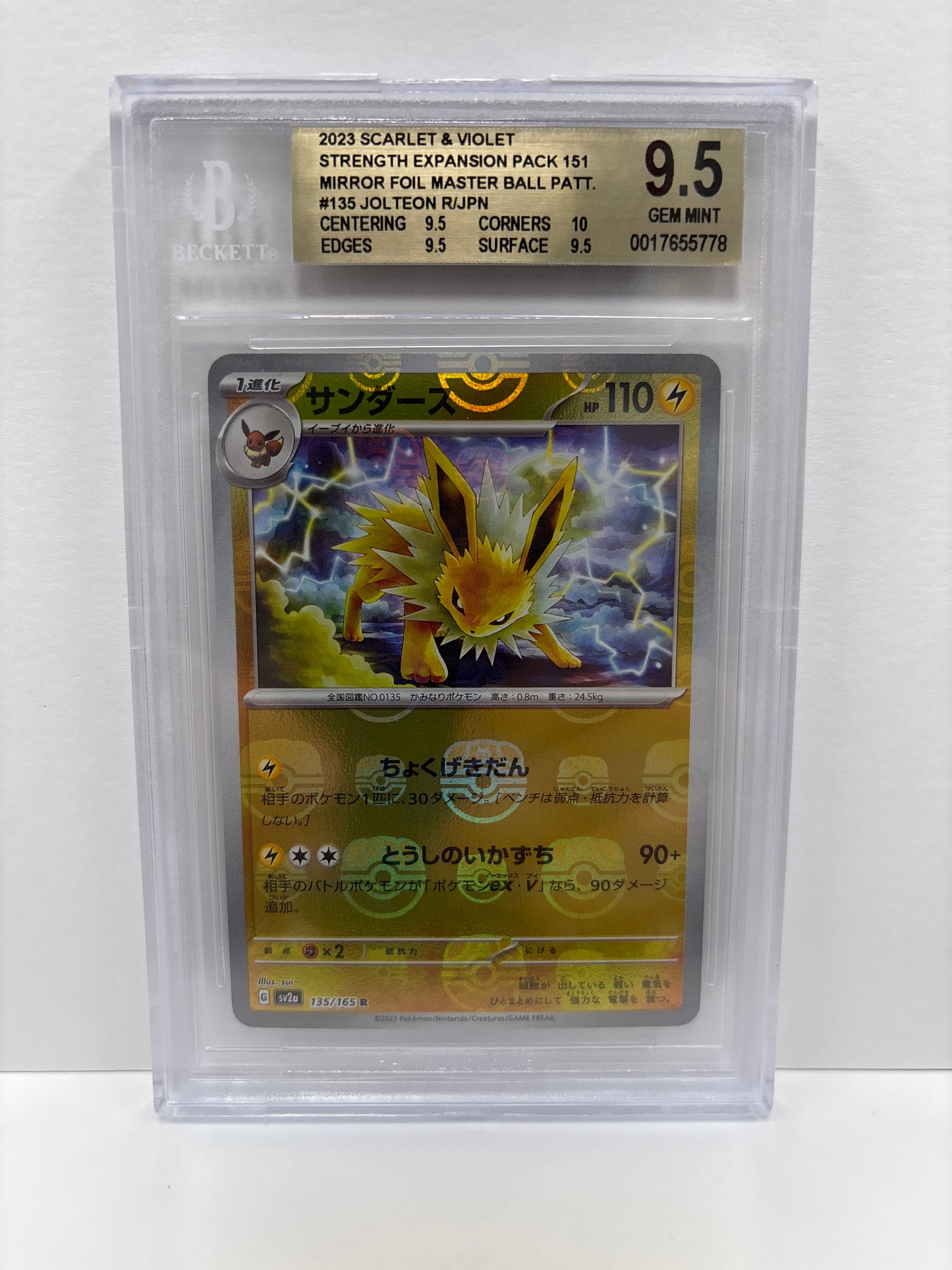 Pokemon JP Jolteon 135/165 Master Ball Beckett 9.5