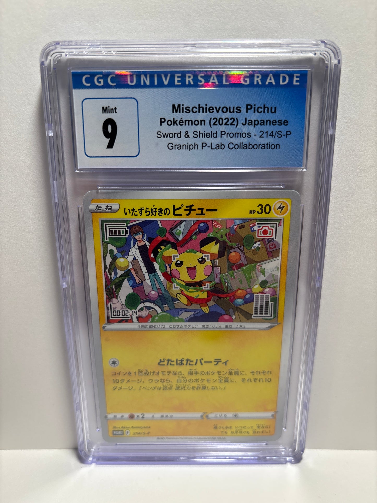 Pokemon JP Mischievous Pichu 214/S-P CGC 9