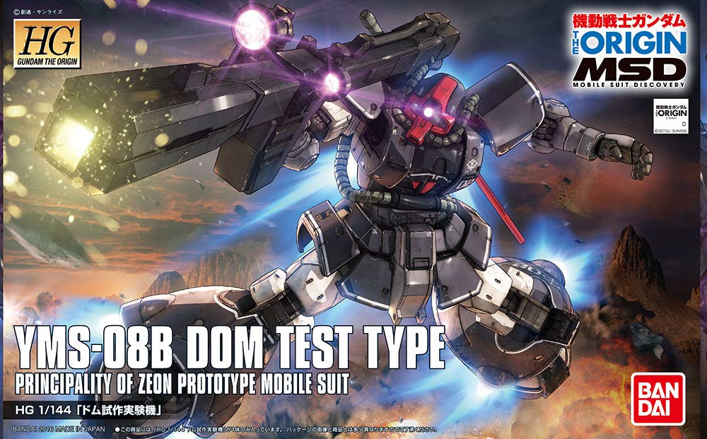 HG Gundam The Origin MSD YMS-08B Dom Test Type 1/144