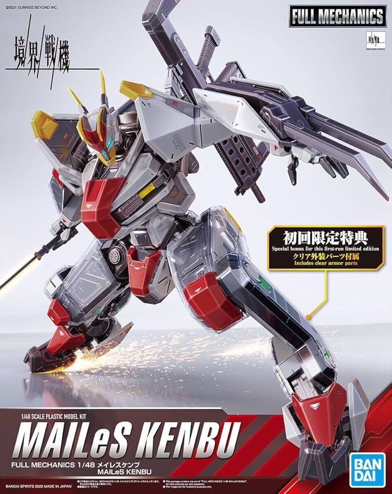Kyoukai Senki Full Mechanics 1/48 MAILeS Kenbu Model Kit