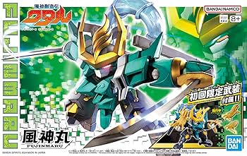 Bandai Mashin Hero Wataru Fujinmaru (Limited Edition) SD Model Kit
